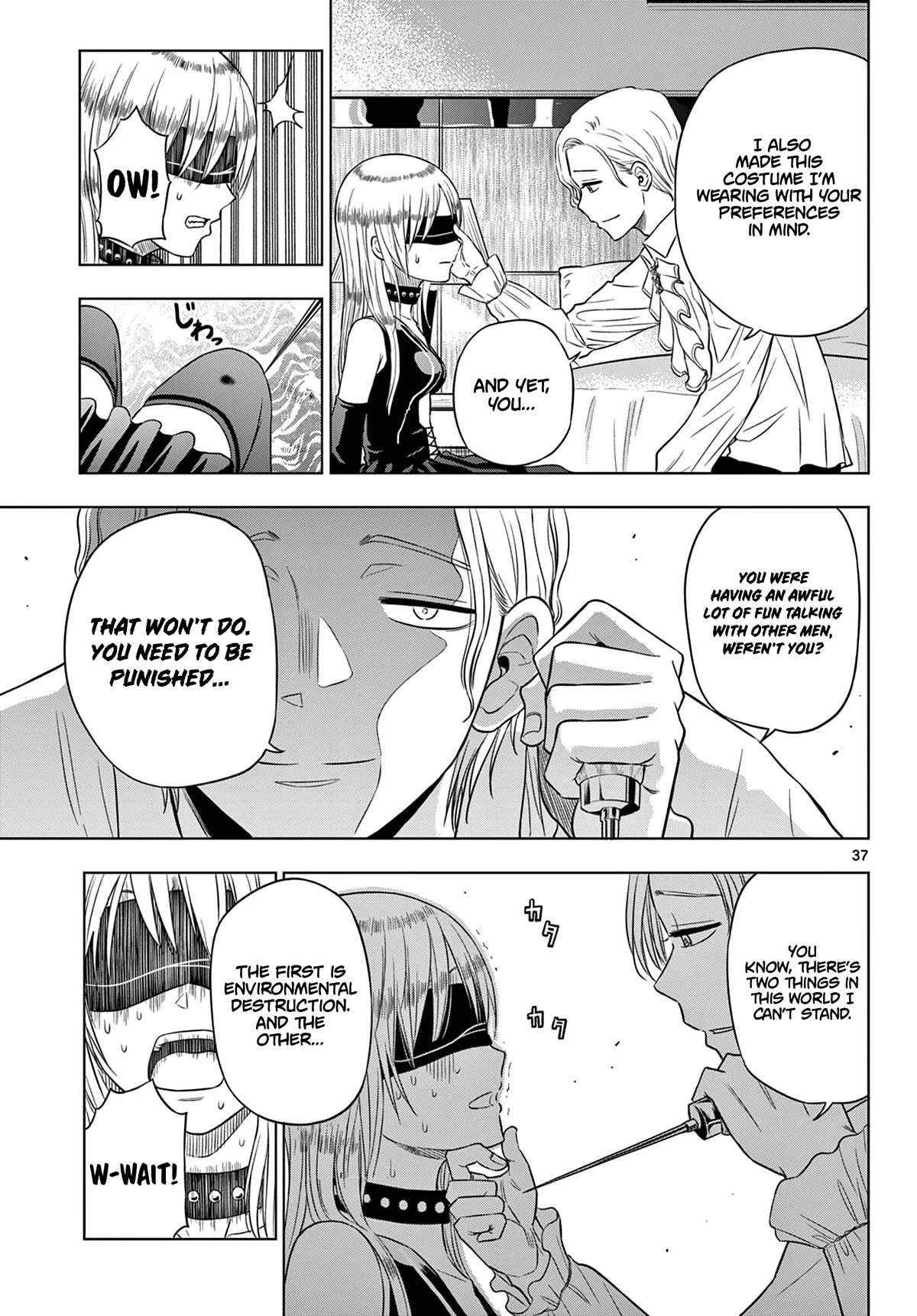 COSMOS (Tamura Ryuuhei) chapter 6 page 38