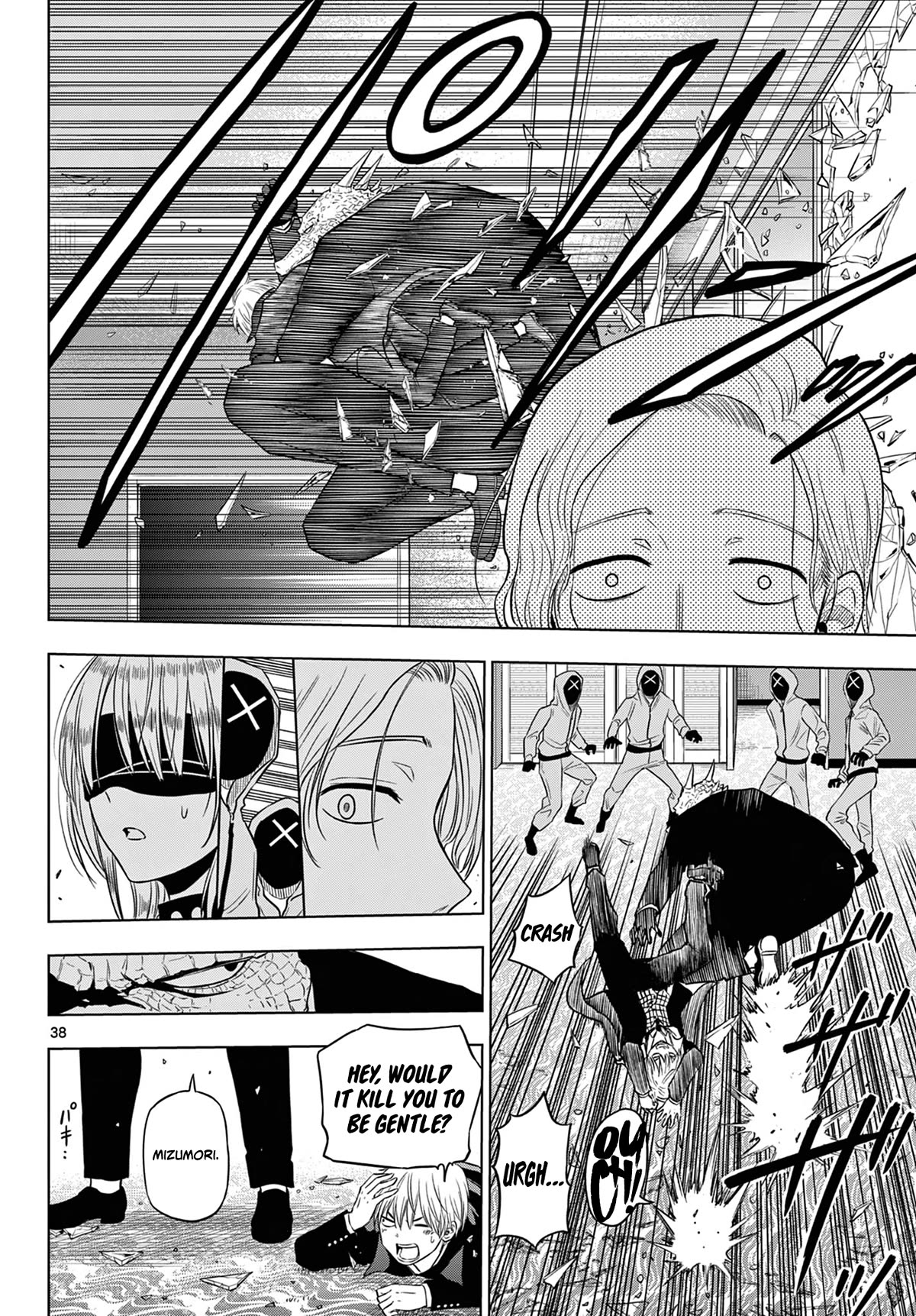 COSMOS (Tamura Ryuuhei) chapter 6 page 39