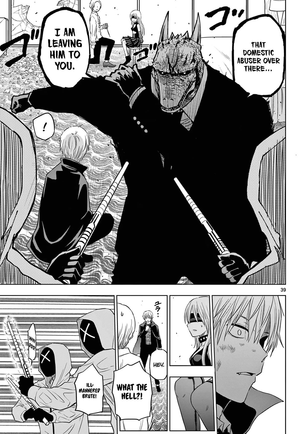 COSMOS (Tamura Ryuuhei) chapter 6 page 40