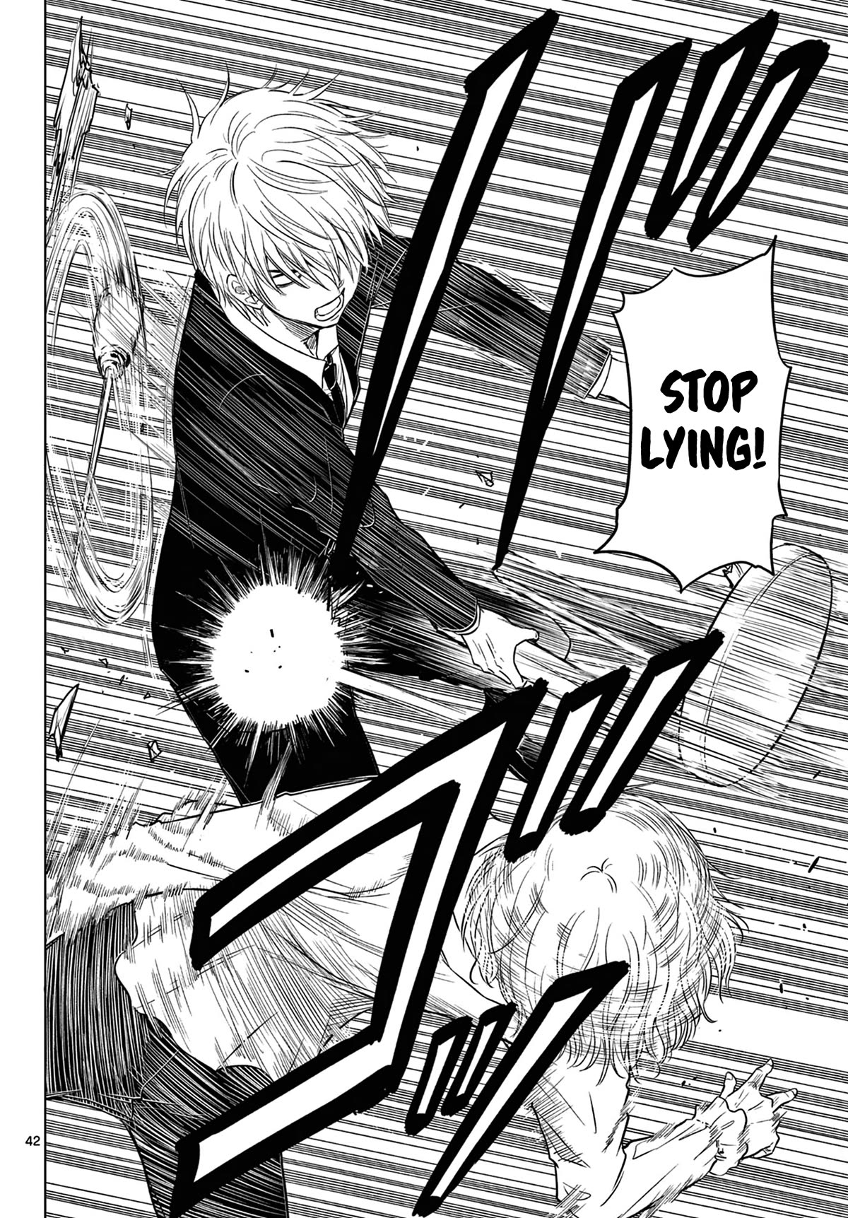 COSMOS (Tamura Ryuuhei) chapter 6 page 43