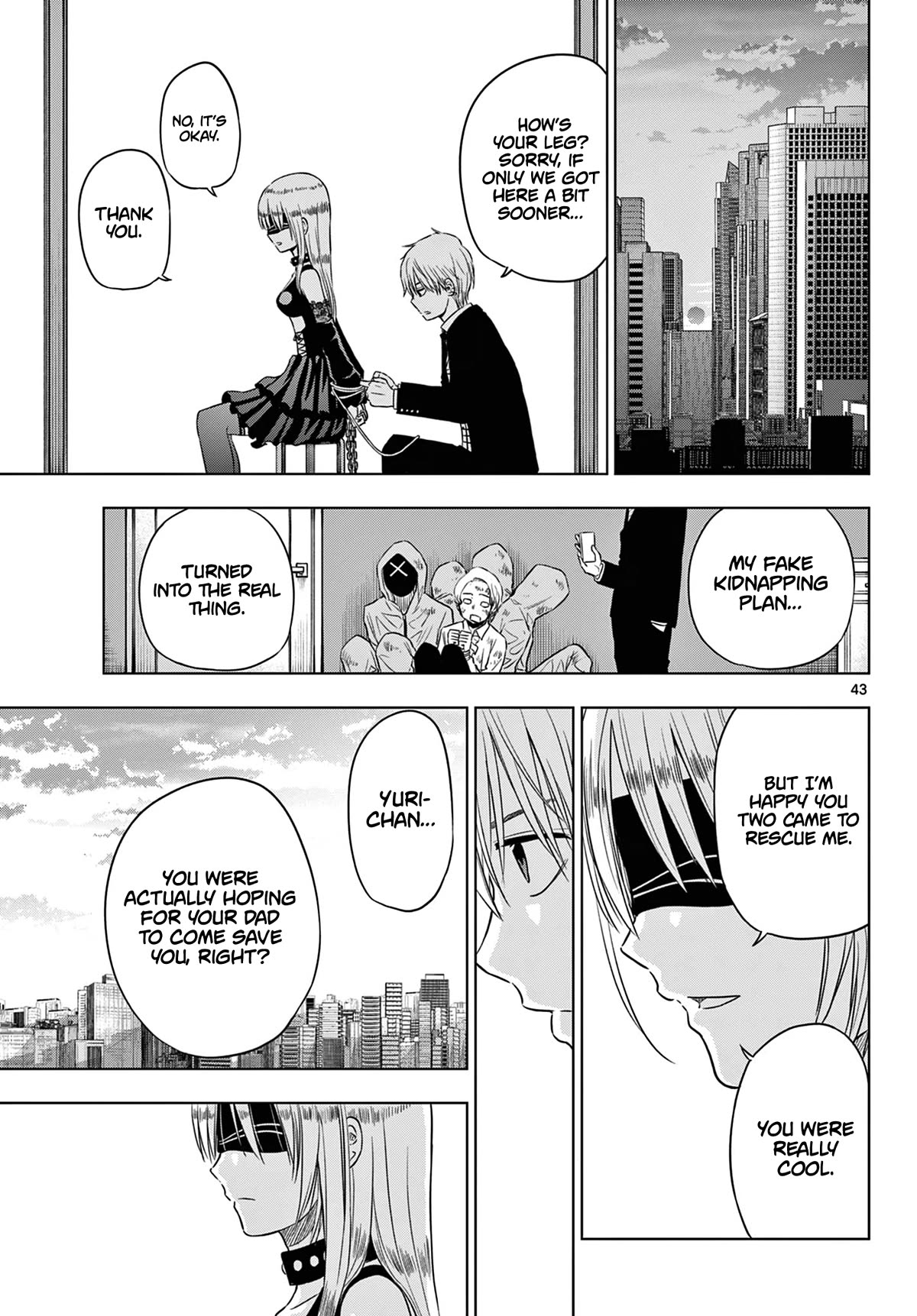 COSMOS (Tamura Ryuuhei) chapter 6 page 44