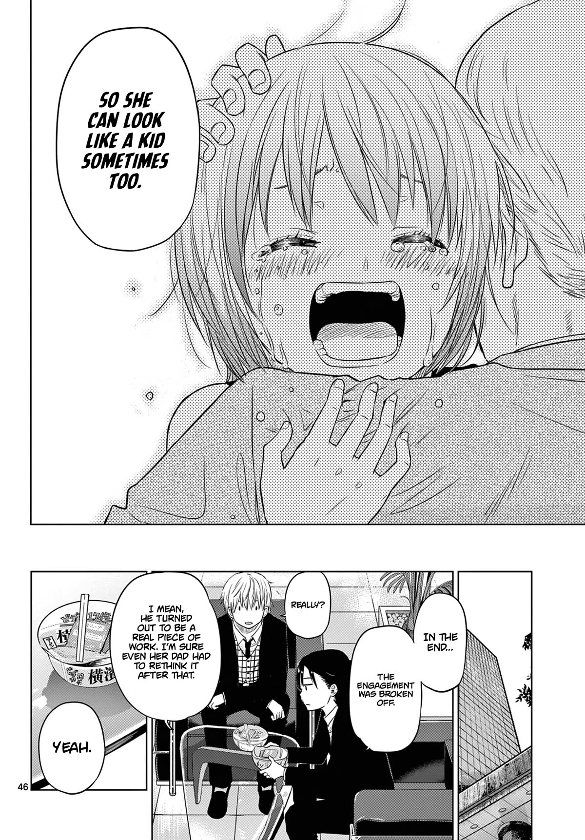 COSMOS (Tamura Ryuuhei) chapter 6 page 47