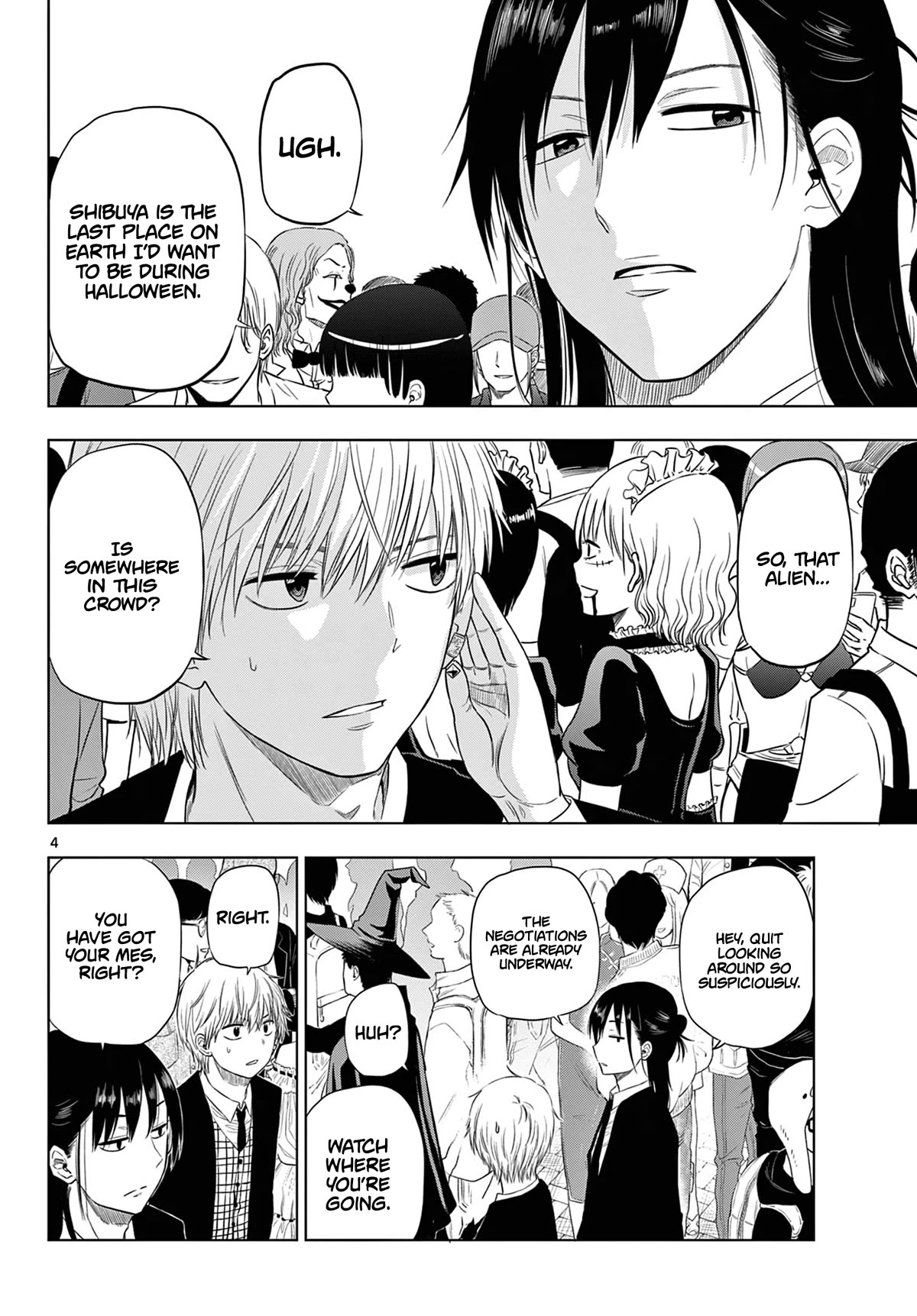 COSMOS (Tamura Ryuuhei) chapter 6 page 5