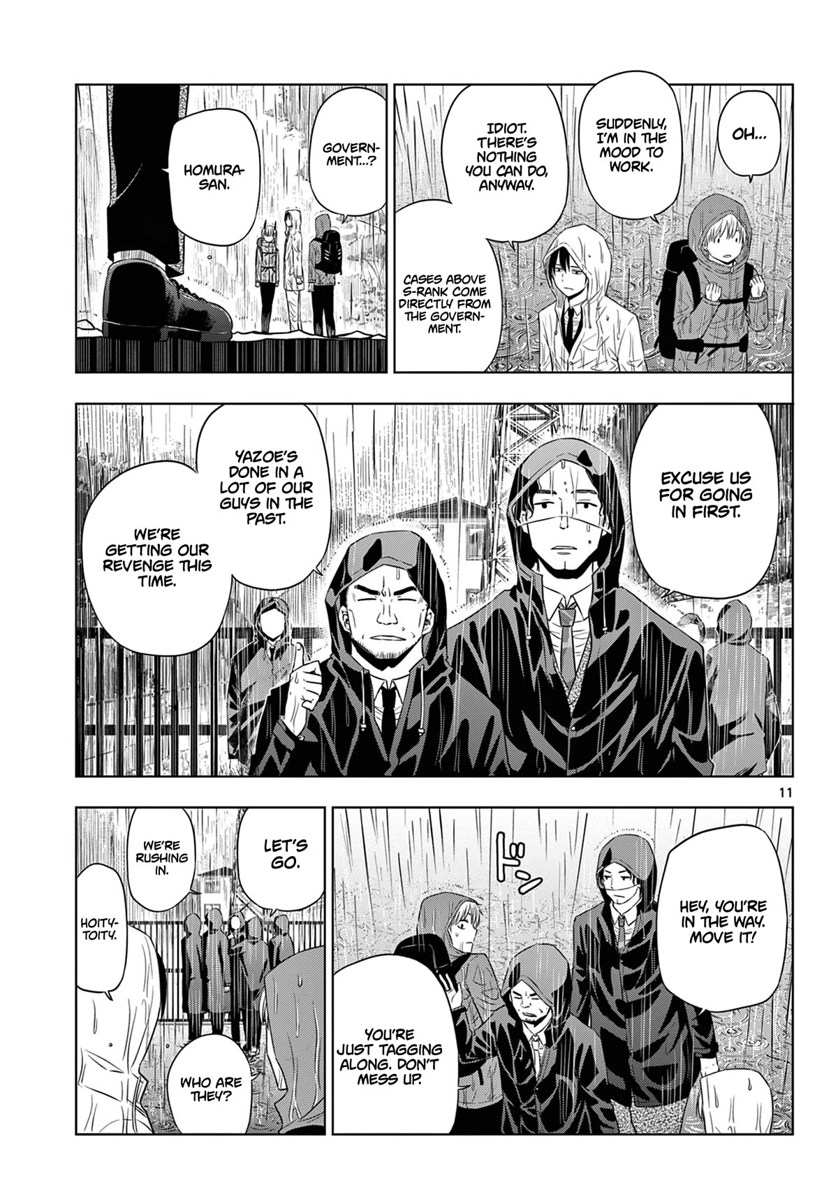 COSMOS (Tamura Ryuuhei) chapter 7 page 12