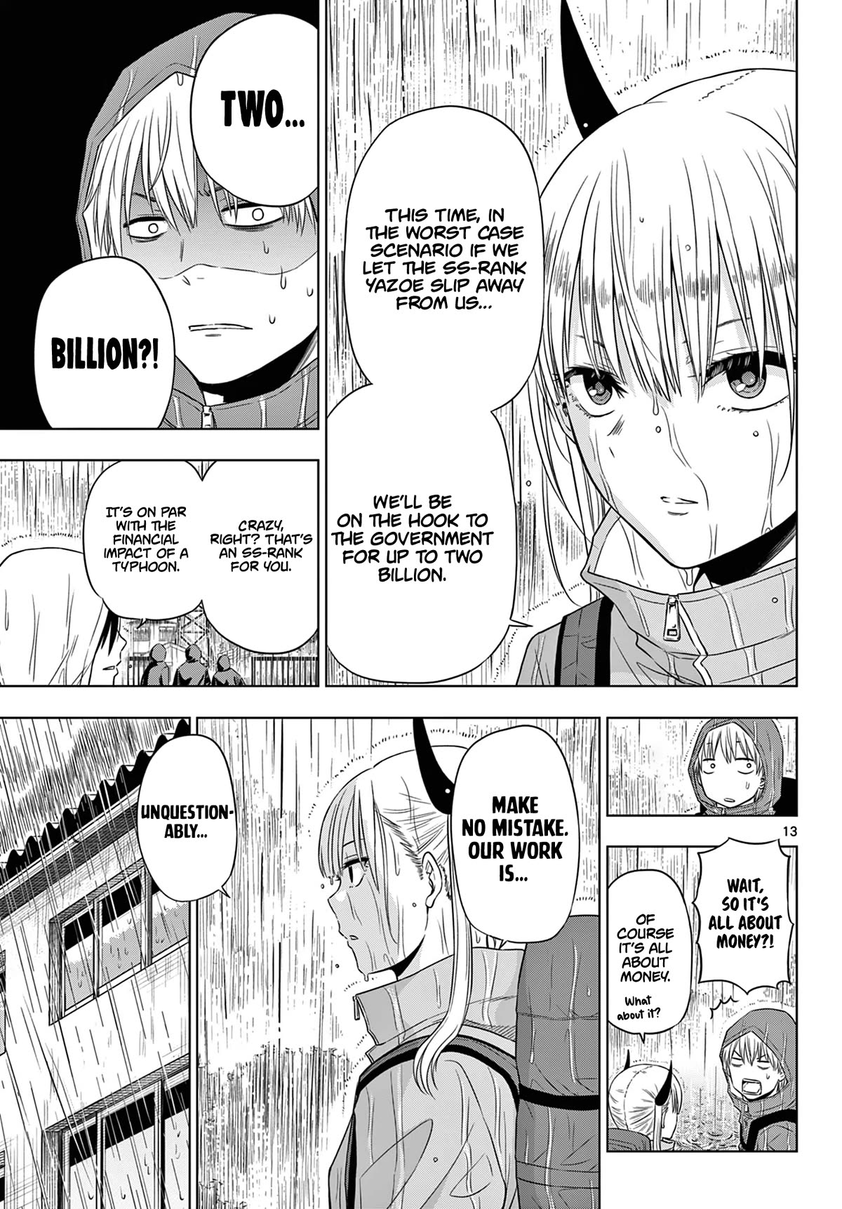 COSMOS (Tamura Ryuuhei) chapter 7 page 14