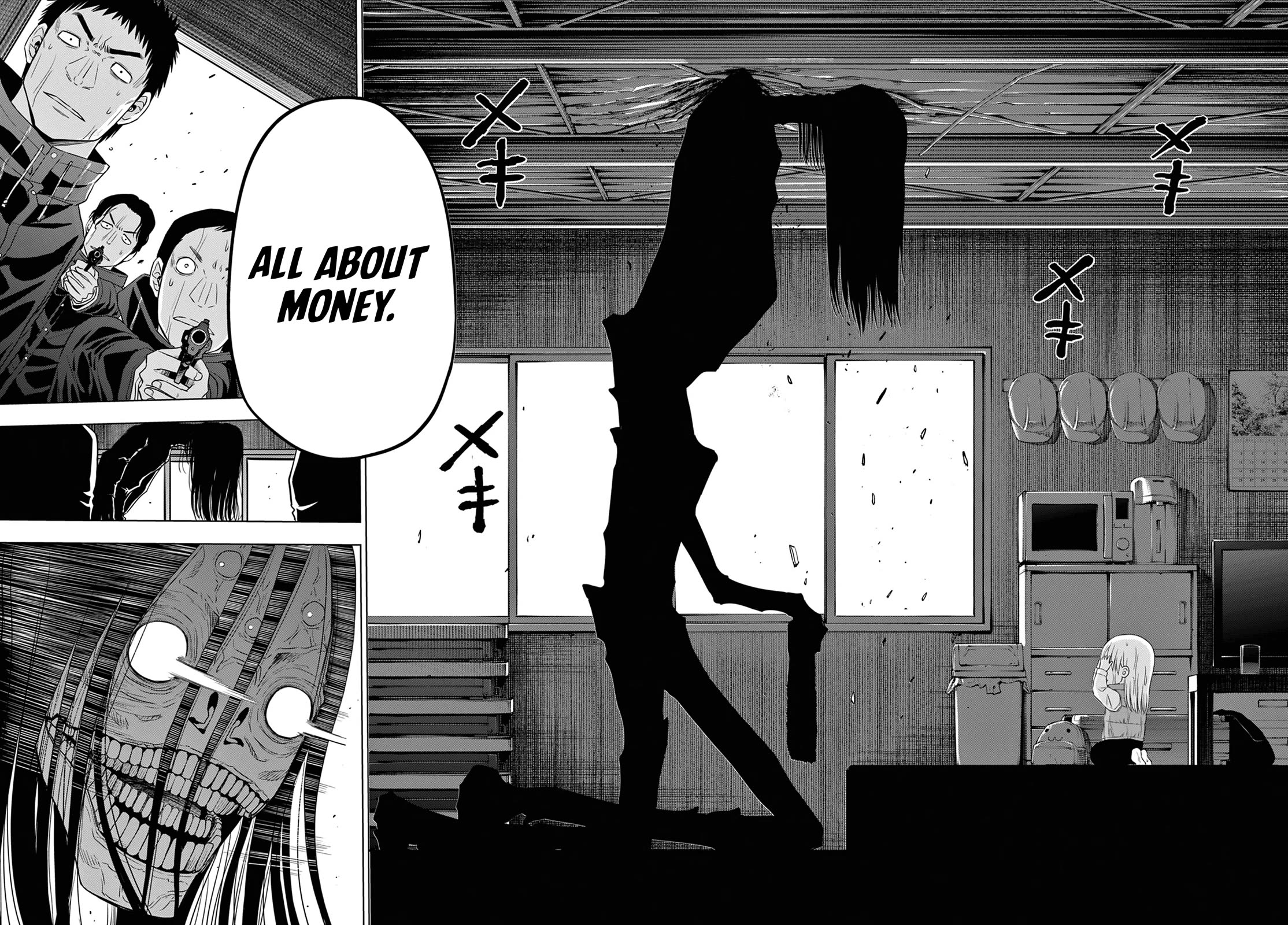 COSMOS (Tamura Ryuuhei) chapter 7 page 15