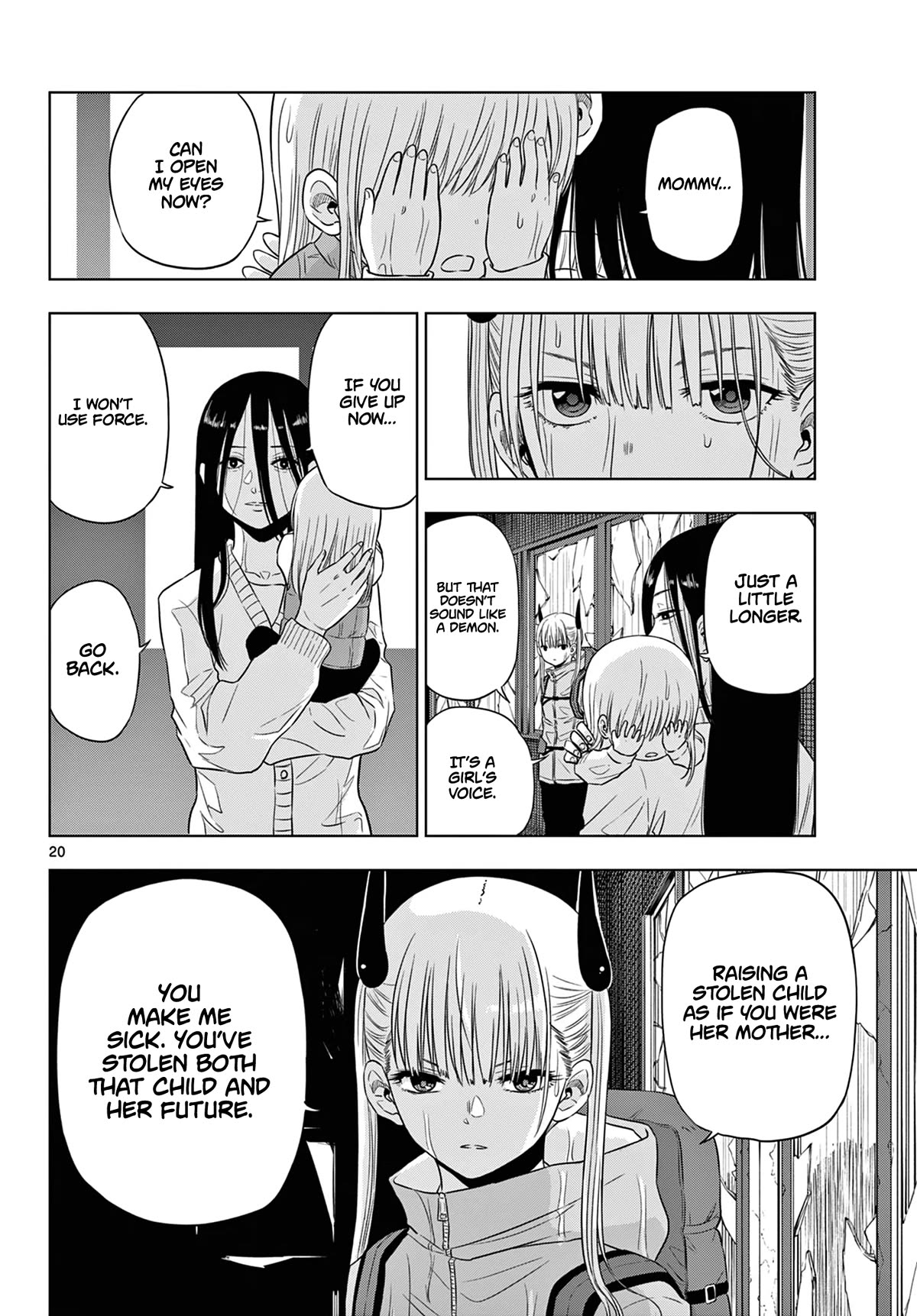 COSMOS (Tamura Ryuuhei) chapter 7 page 20