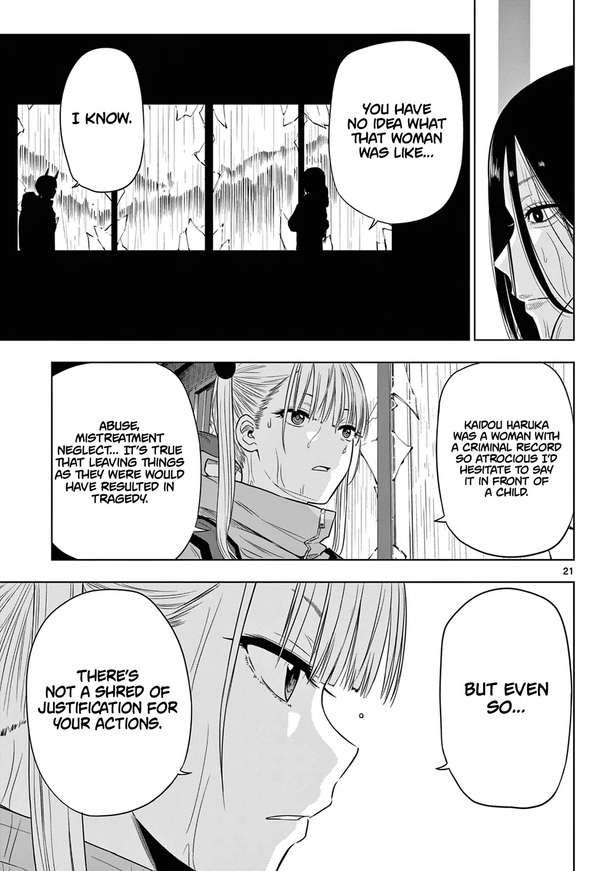 COSMOS (Tamura Ryuuhei) chapter 7 page 21