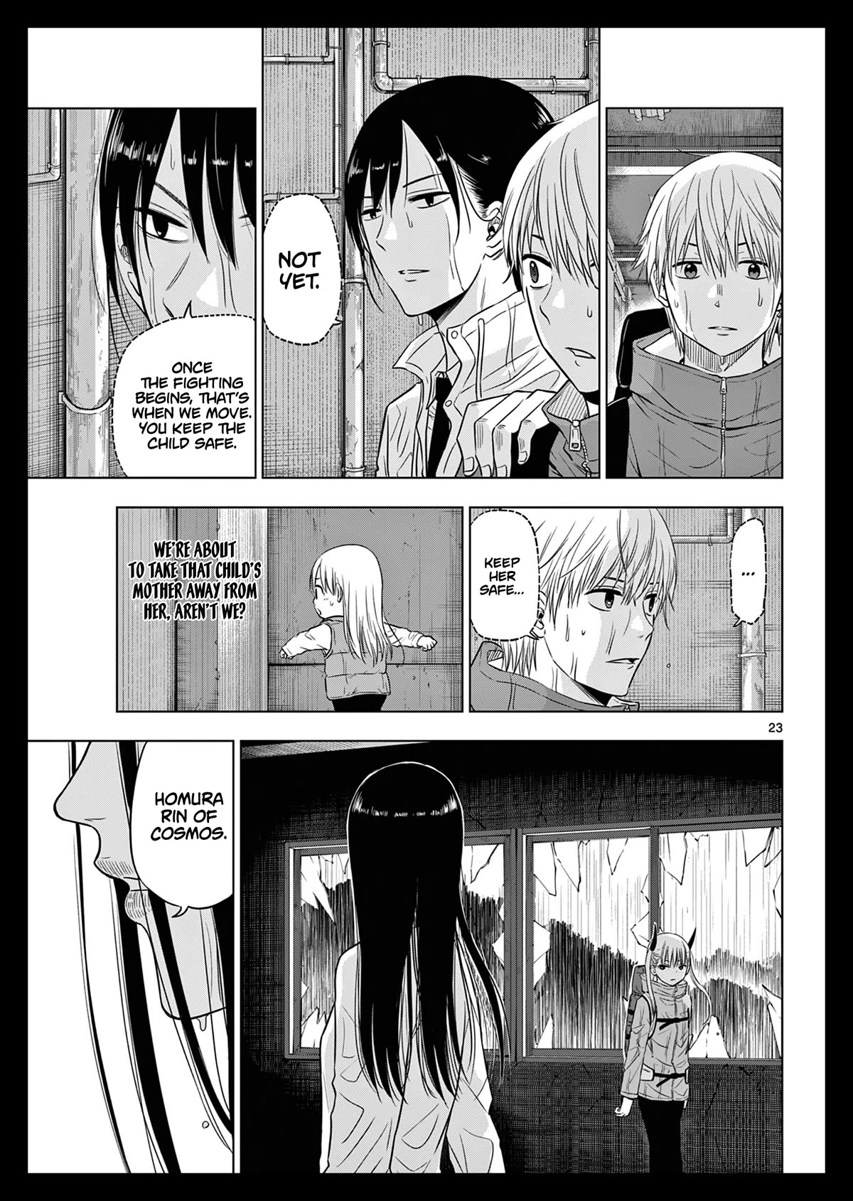 COSMOS (Tamura Ryuuhei) chapter 7 page 23