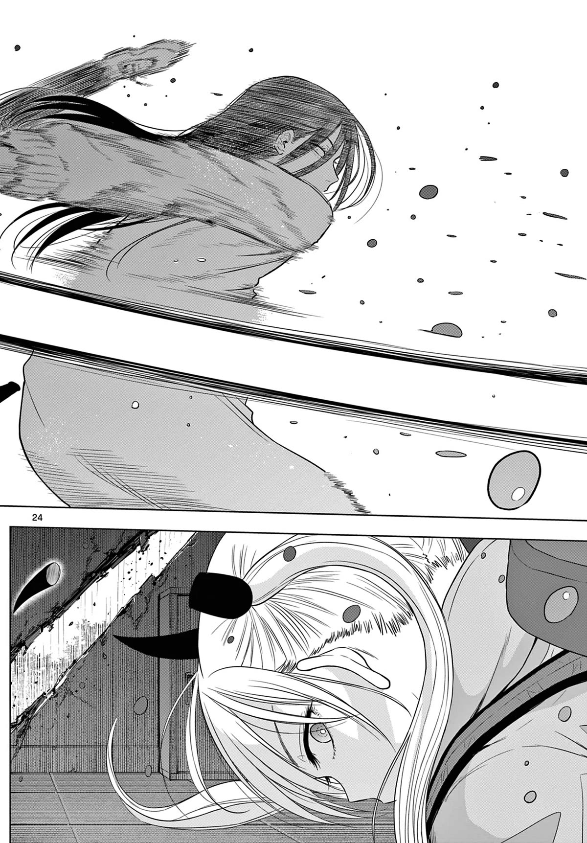 COSMOS (Tamura Ryuuhei) chapter 7 page 24