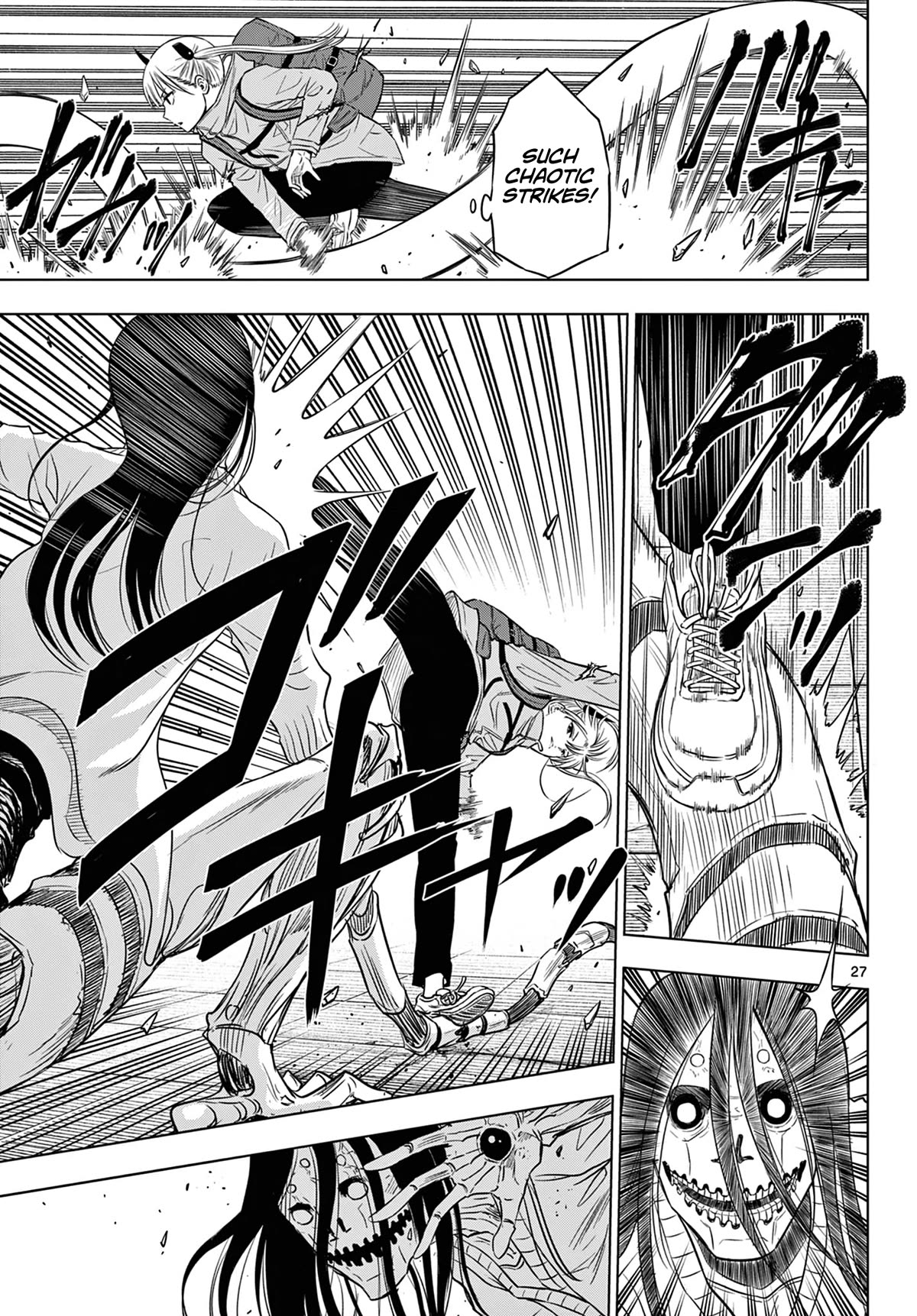 COSMOS (Tamura Ryuuhei) chapter 7 page 27