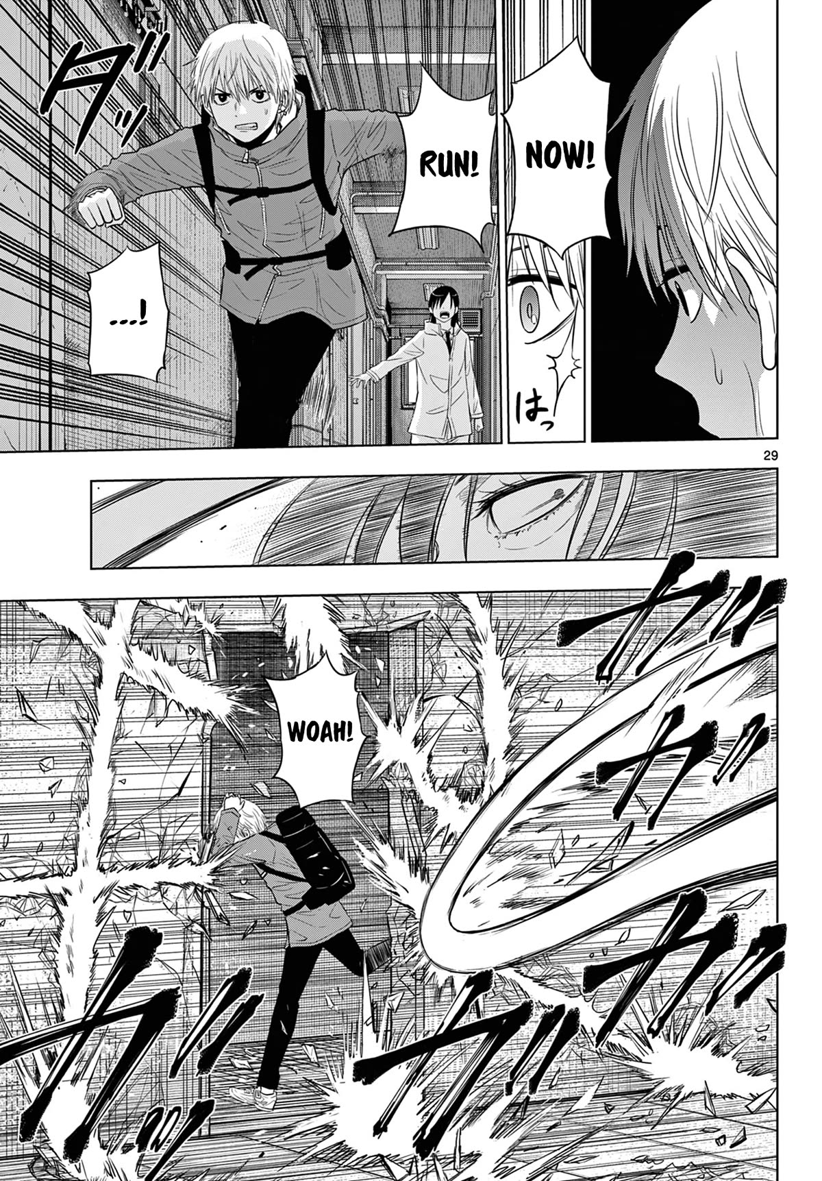 COSMOS (Tamura Ryuuhei) chapter 7 page 29