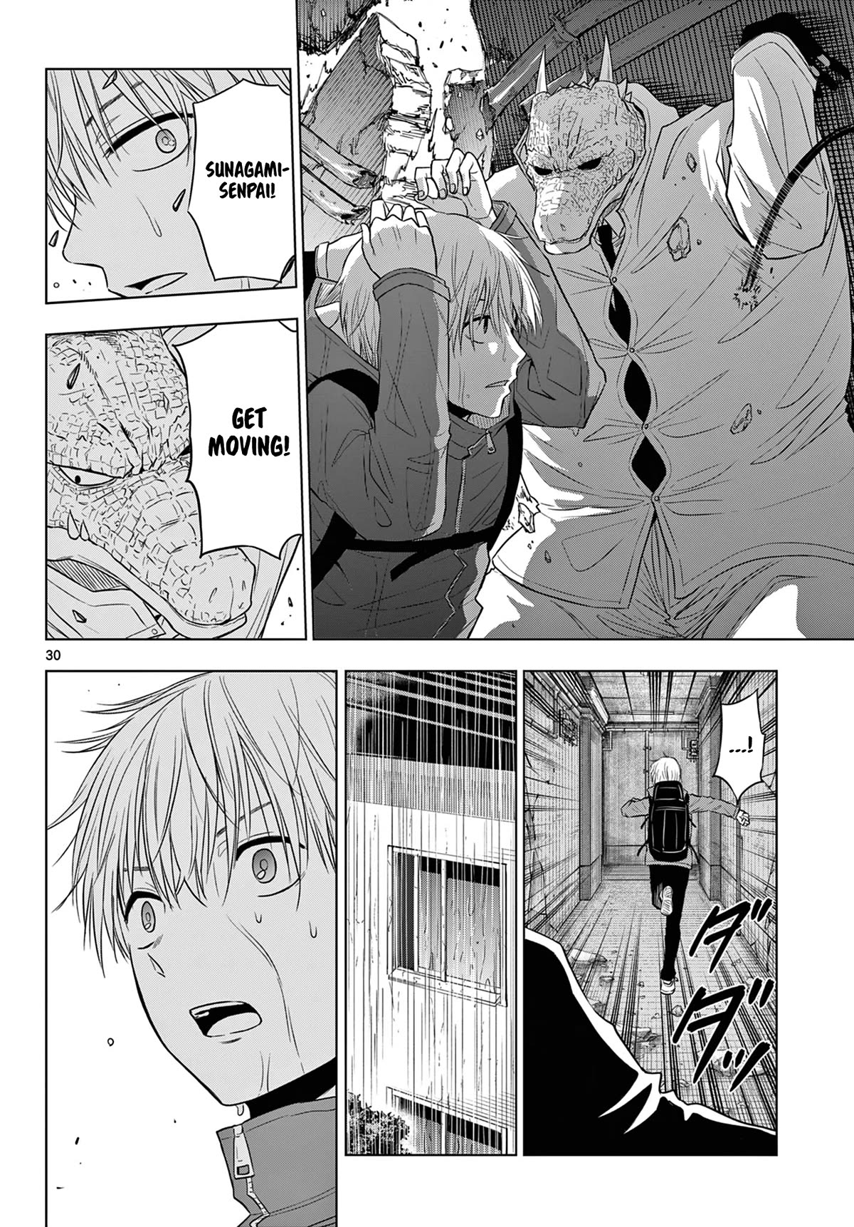 COSMOS (Tamura Ryuuhei) chapter 7 page 30