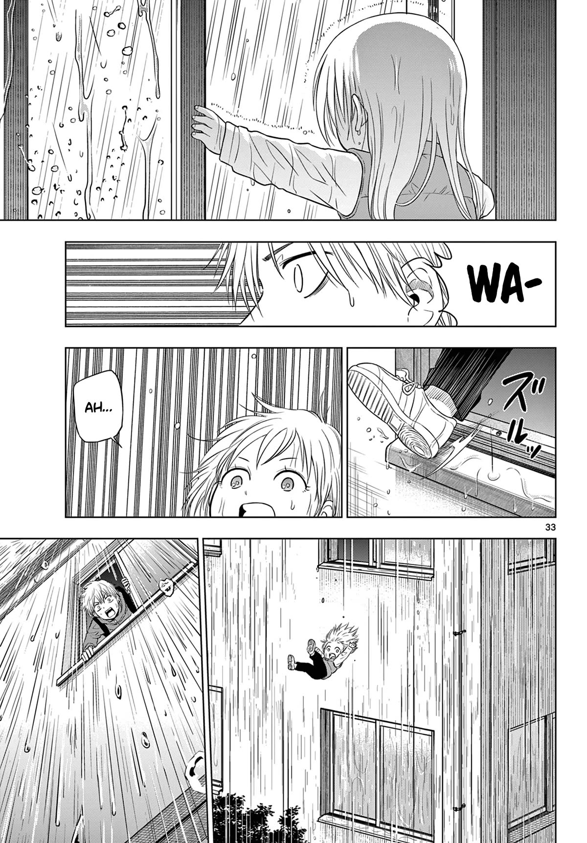 COSMOS (Tamura Ryuuhei) chapter 7 page 33