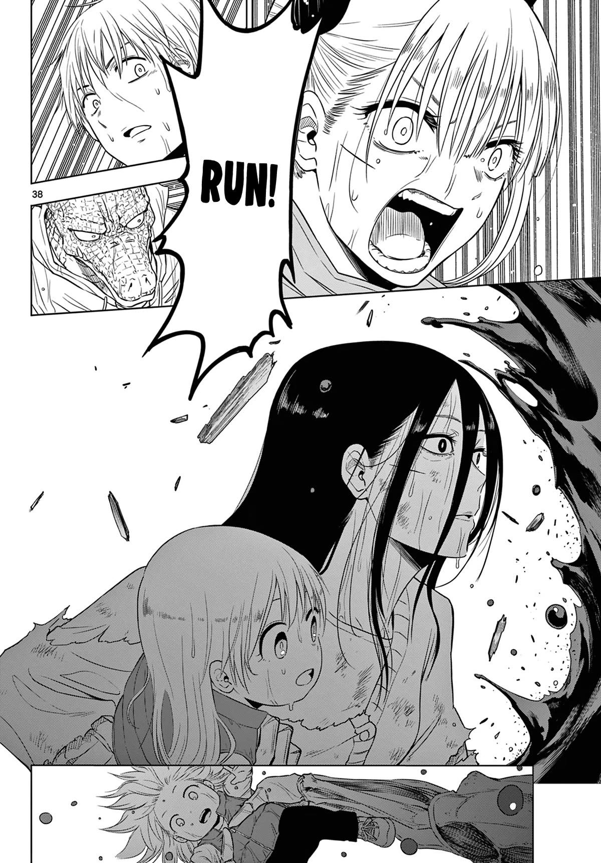 COSMOS (Tamura Ryuuhei) chapter 7 page 36