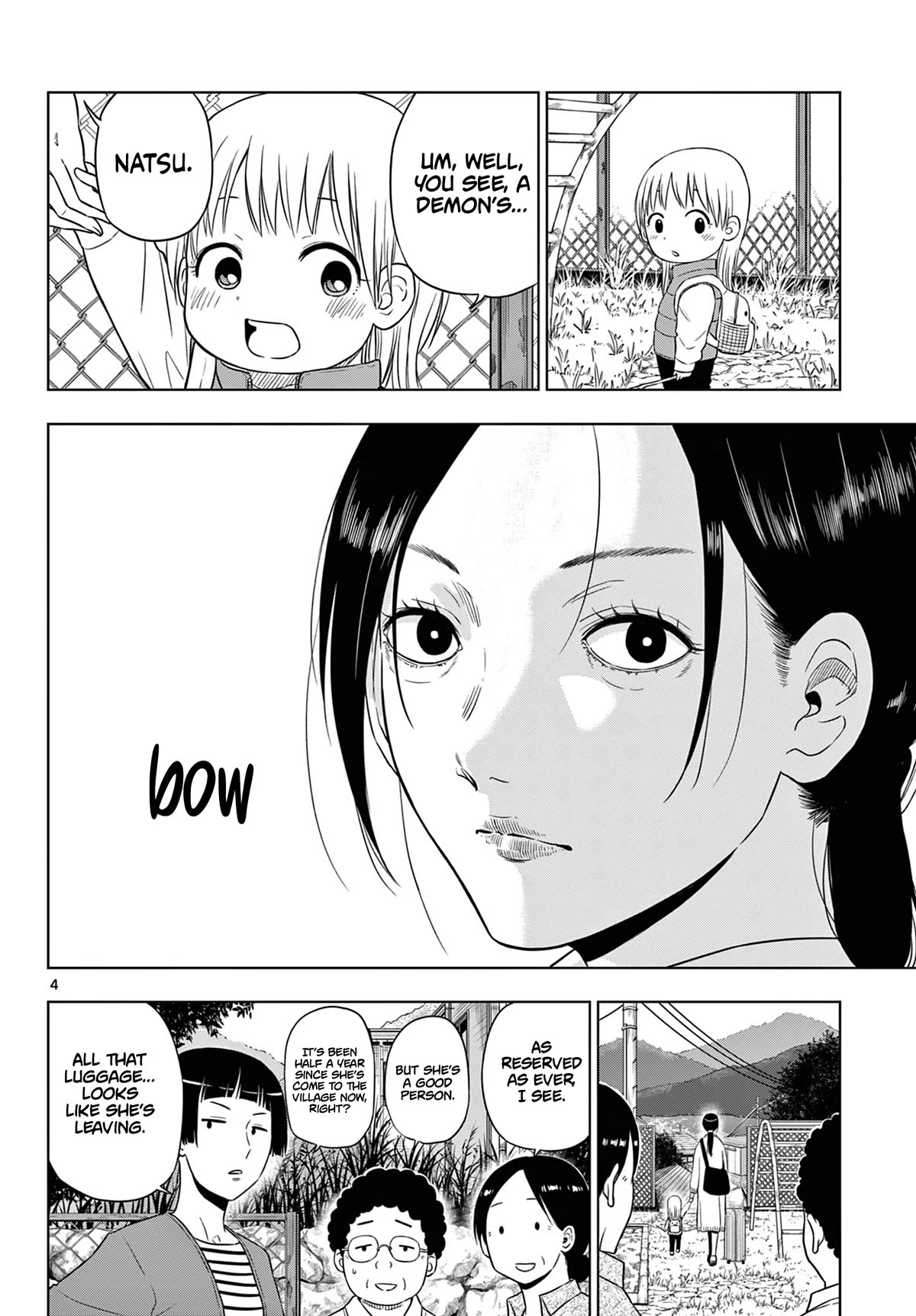 COSMOS (Tamura Ryuuhei) chapter 7 page 5