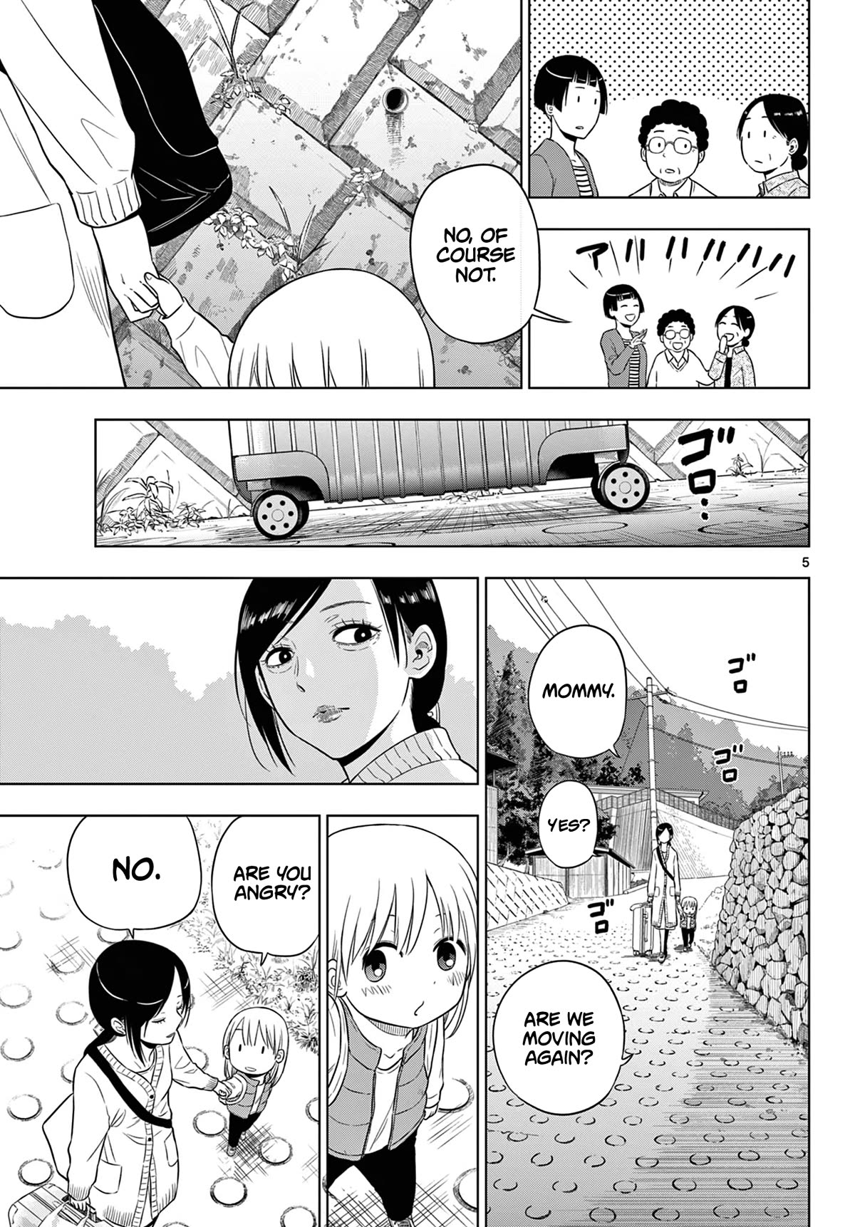 COSMOS (Tamura Ryuuhei) chapter 7 page 6