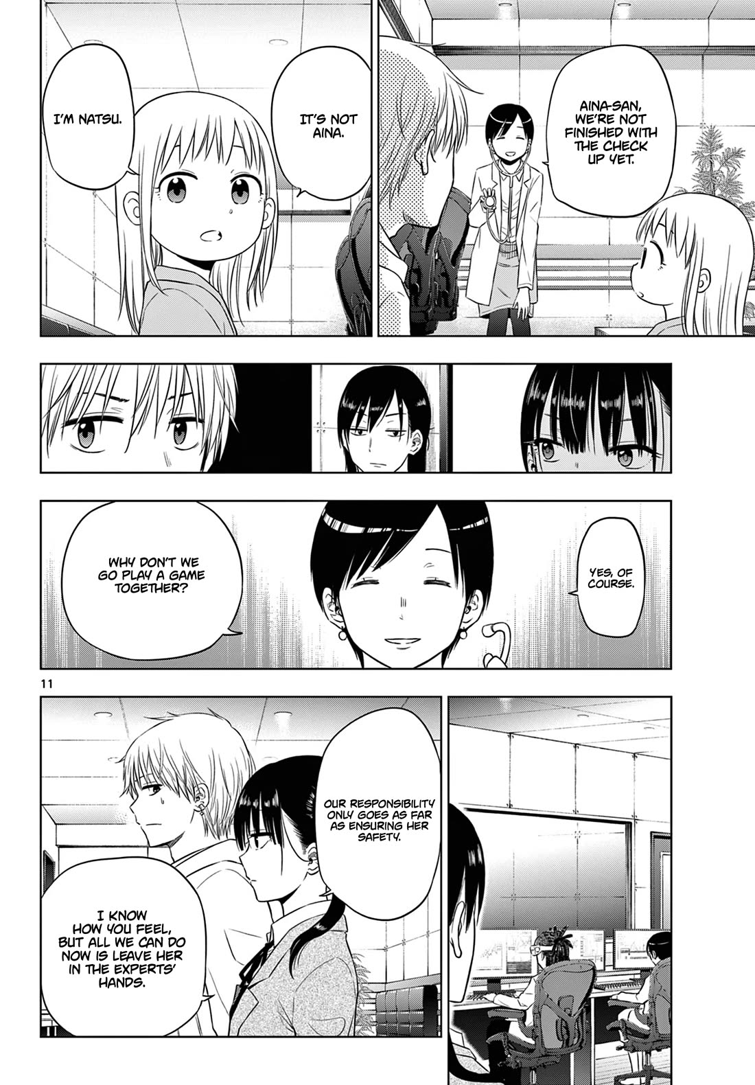 COSMOS (Tamura Ryuuhei) chapter 8 page 12