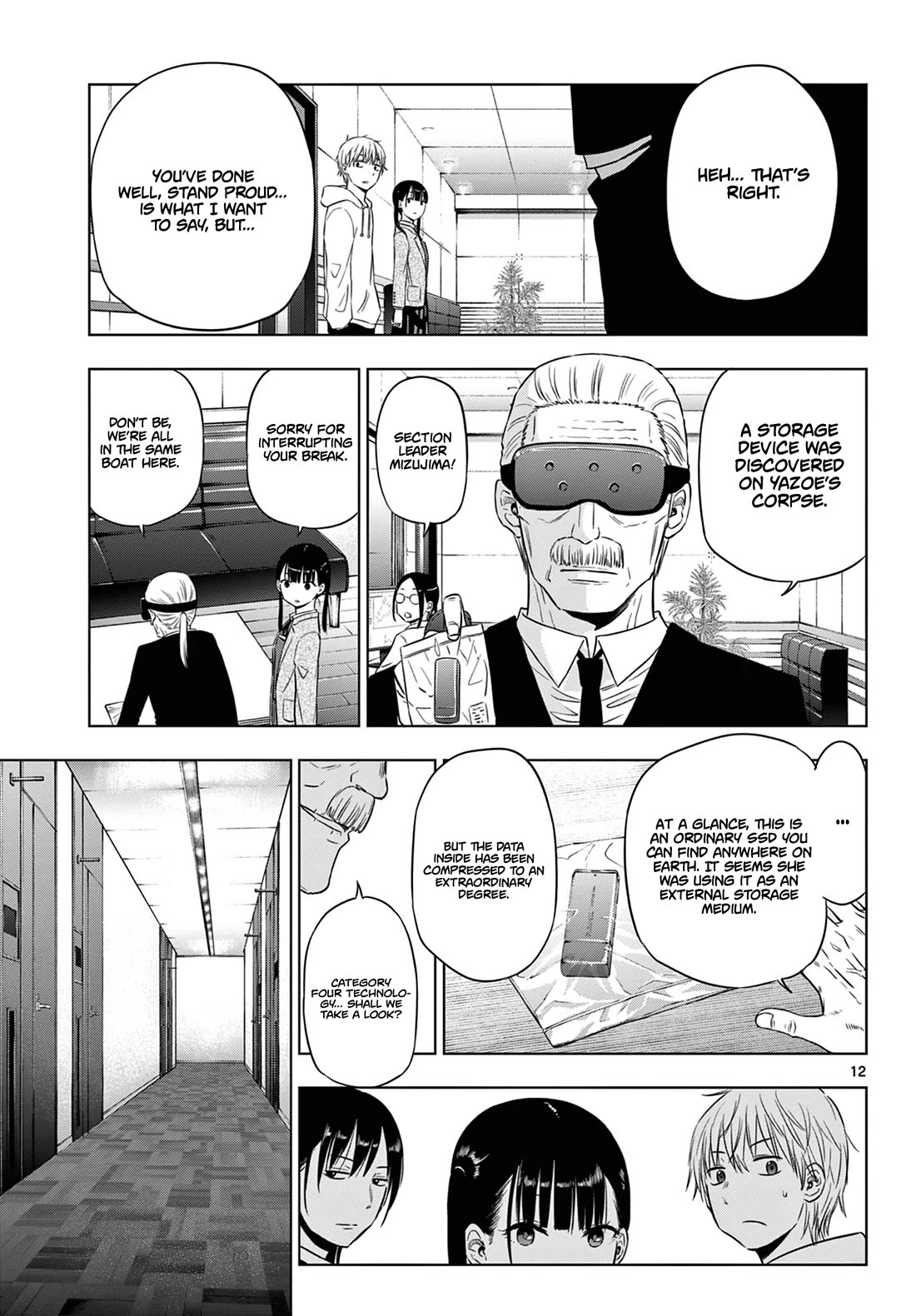 COSMOS (Tamura Ryuuhei) chapter 8 page 13