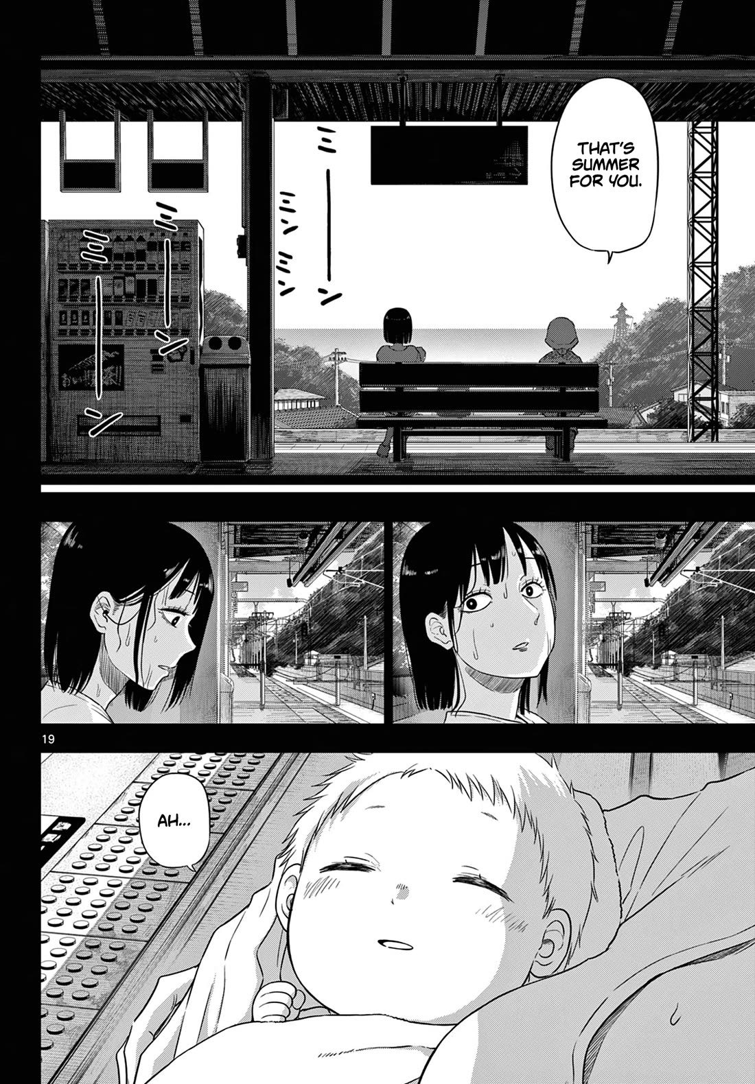 COSMOS (Tamura Ryuuhei) chapter 8 page 20