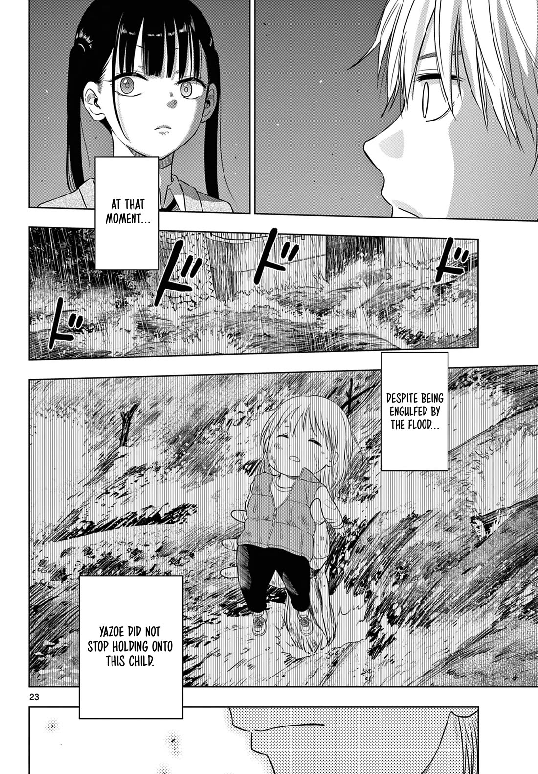 COSMOS (Tamura Ryuuhei) chapter 8 page 23