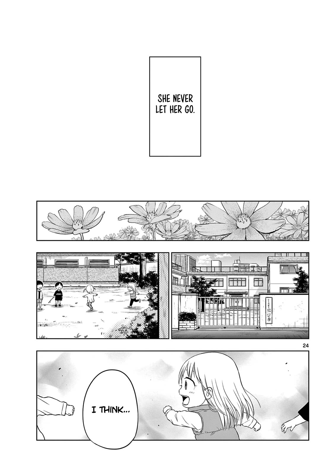 COSMOS (Tamura Ryuuhei) chapter 8 page 24