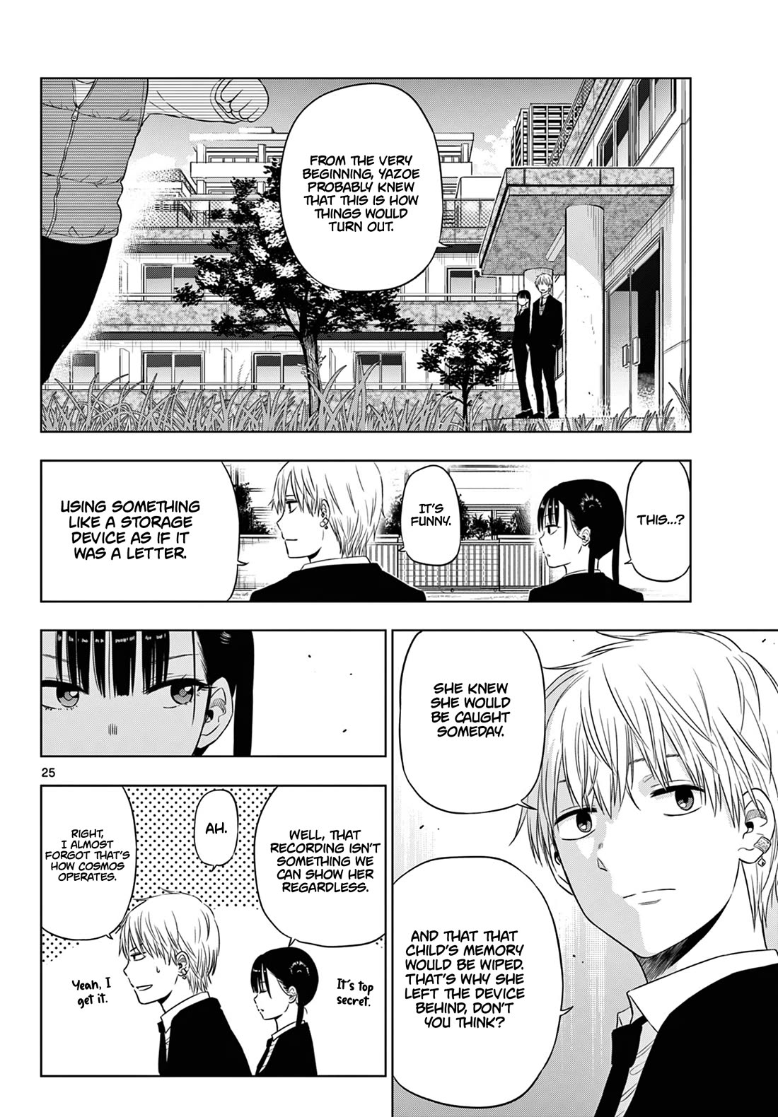 COSMOS (Tamura Ryuuhei) chapter 8 page 25