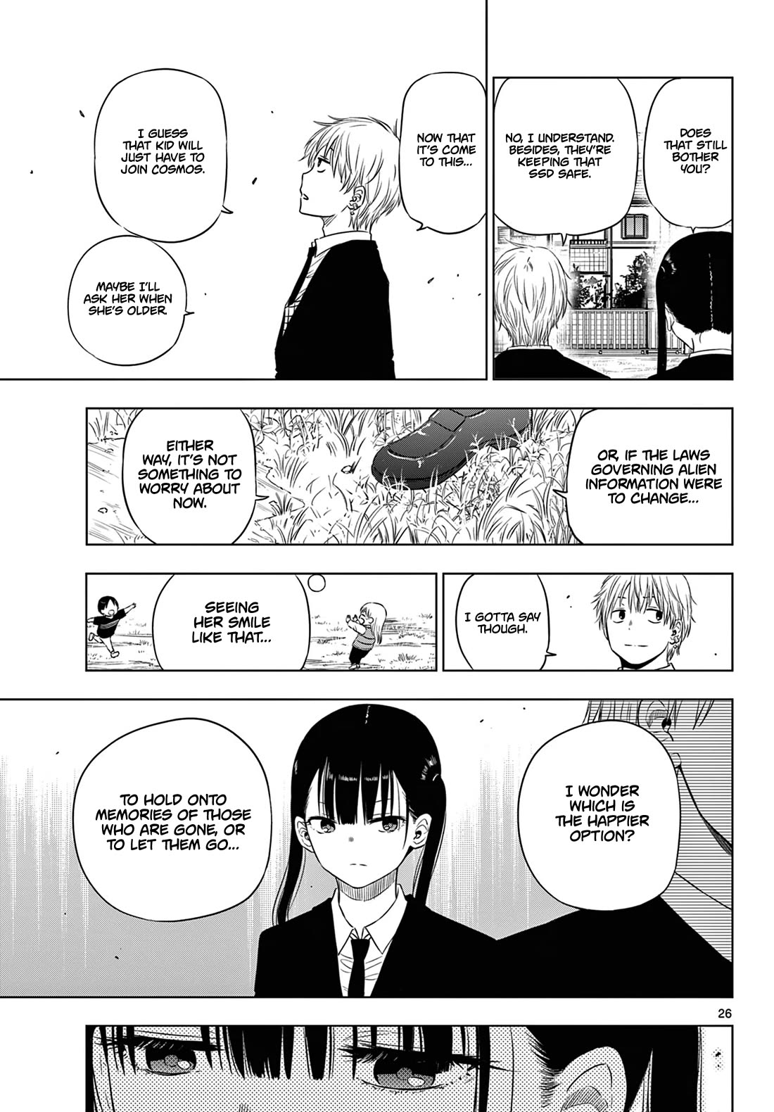 COSMOS (Tamura Ryuuhei) chapter 8 page 26