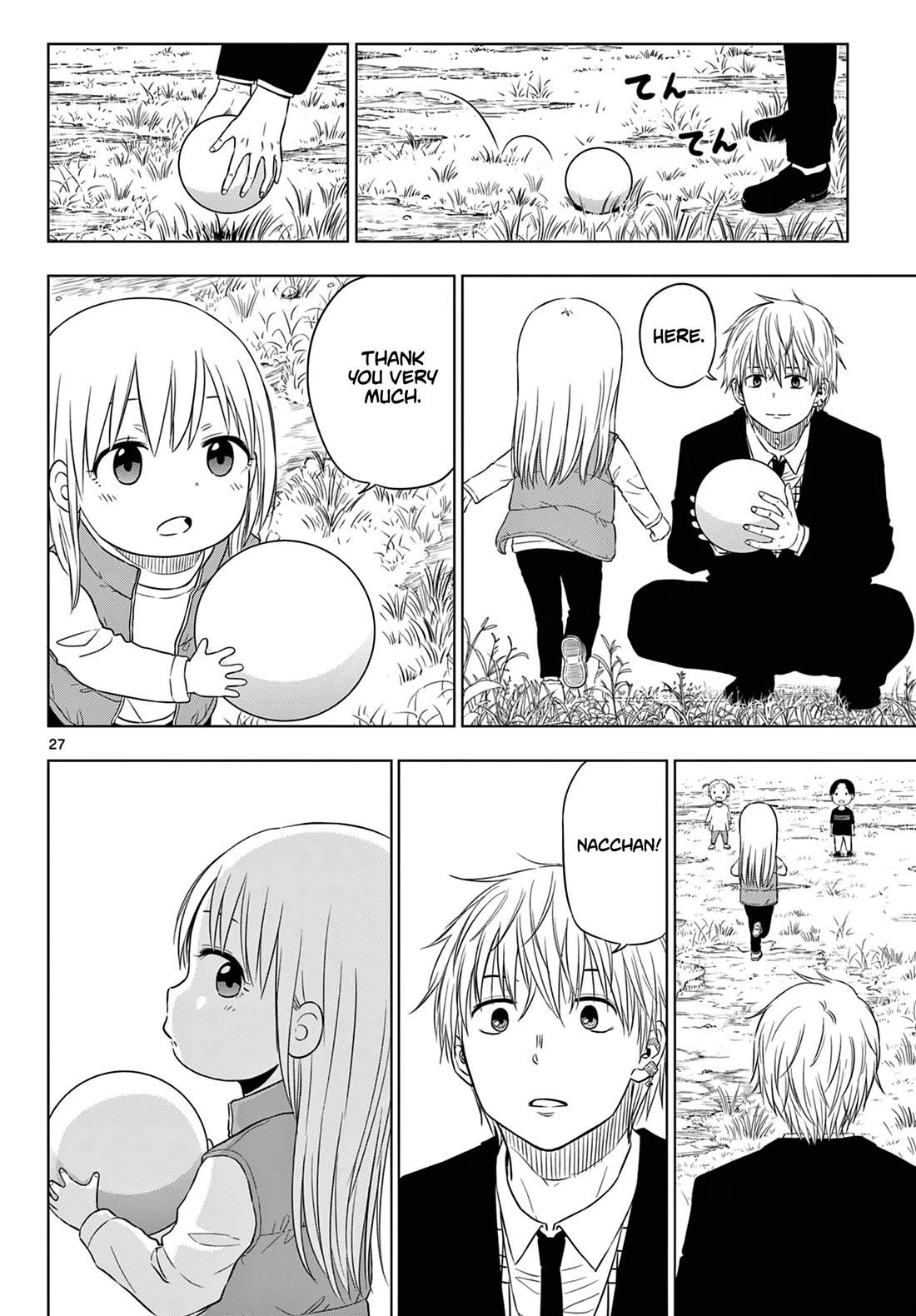 COSMOS (Tamura Ryuuhei) chapter 8 page 27