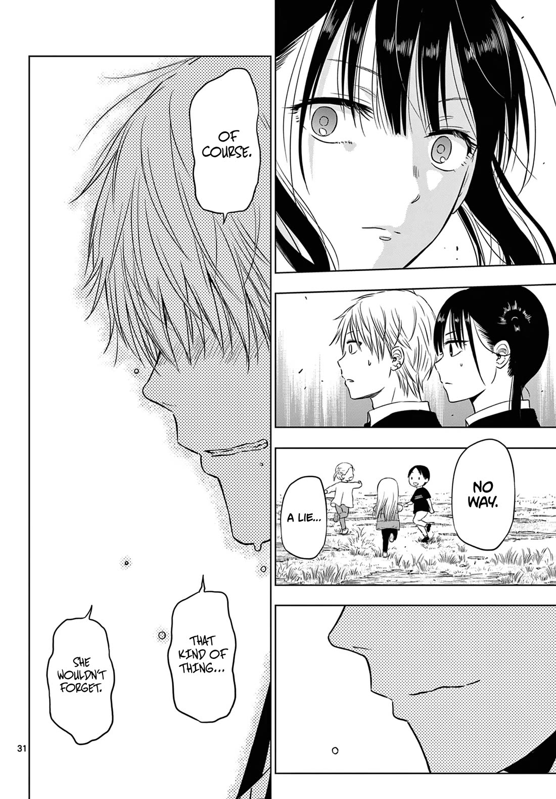 COSMOS (Tamura Ryuuhei) chapter 8 page 30