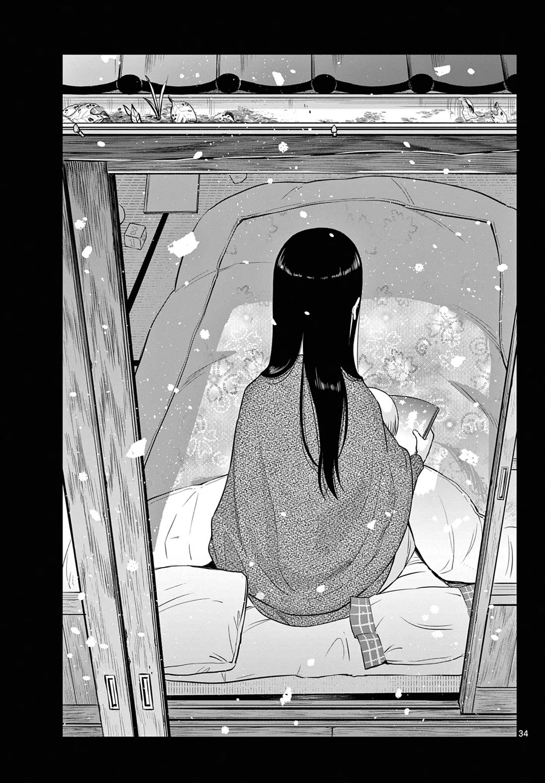 COSMOS (Tamura Ryuuhei) chapter 8 page 33