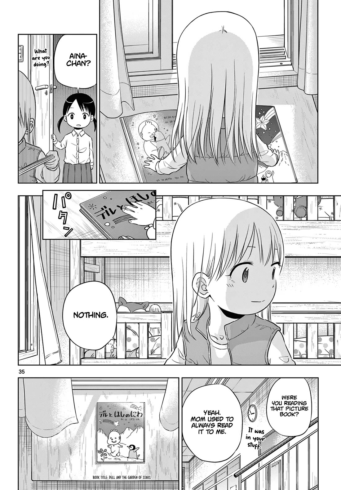 COSMOS (Tamura Ryuuhei) chapter 8 page 34