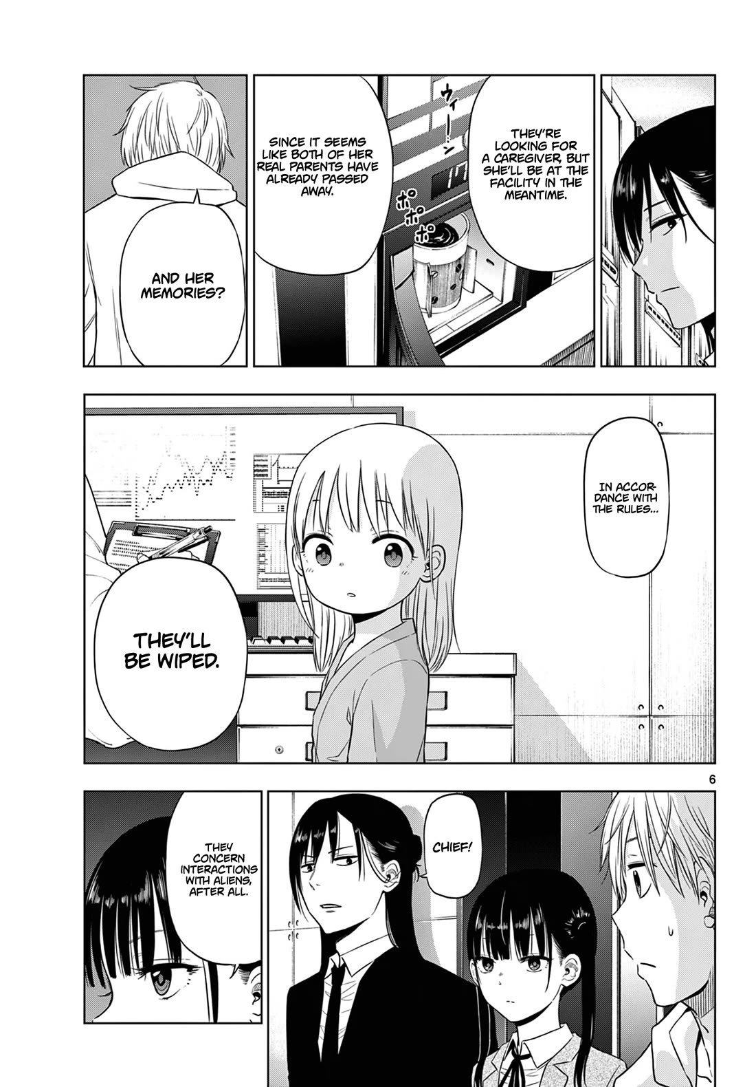 COSMOS (Tamura Ryuuhei) chapter 8 page 7