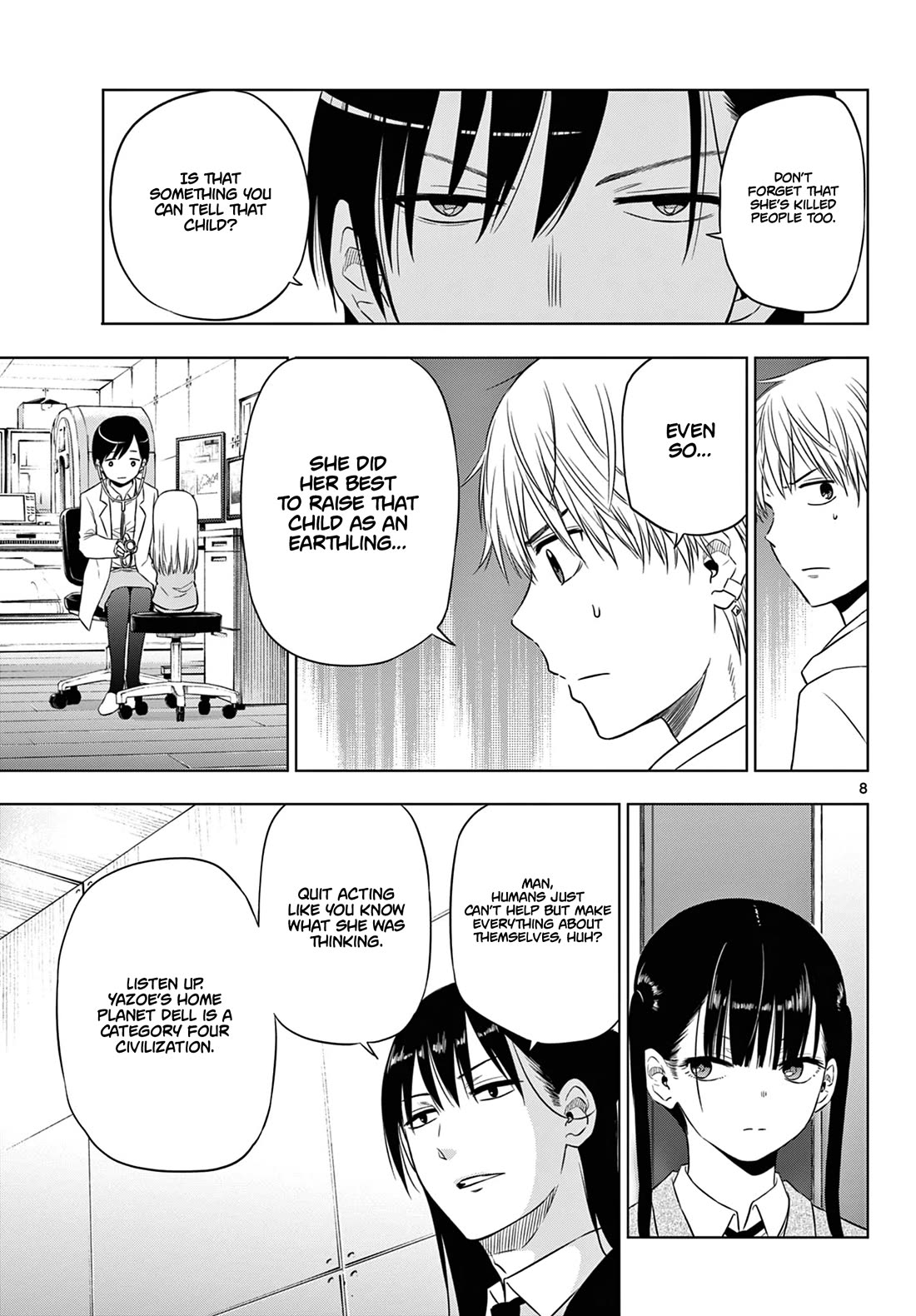 COSMOS (Tamura Ryuuhei) chapter 8 page 9