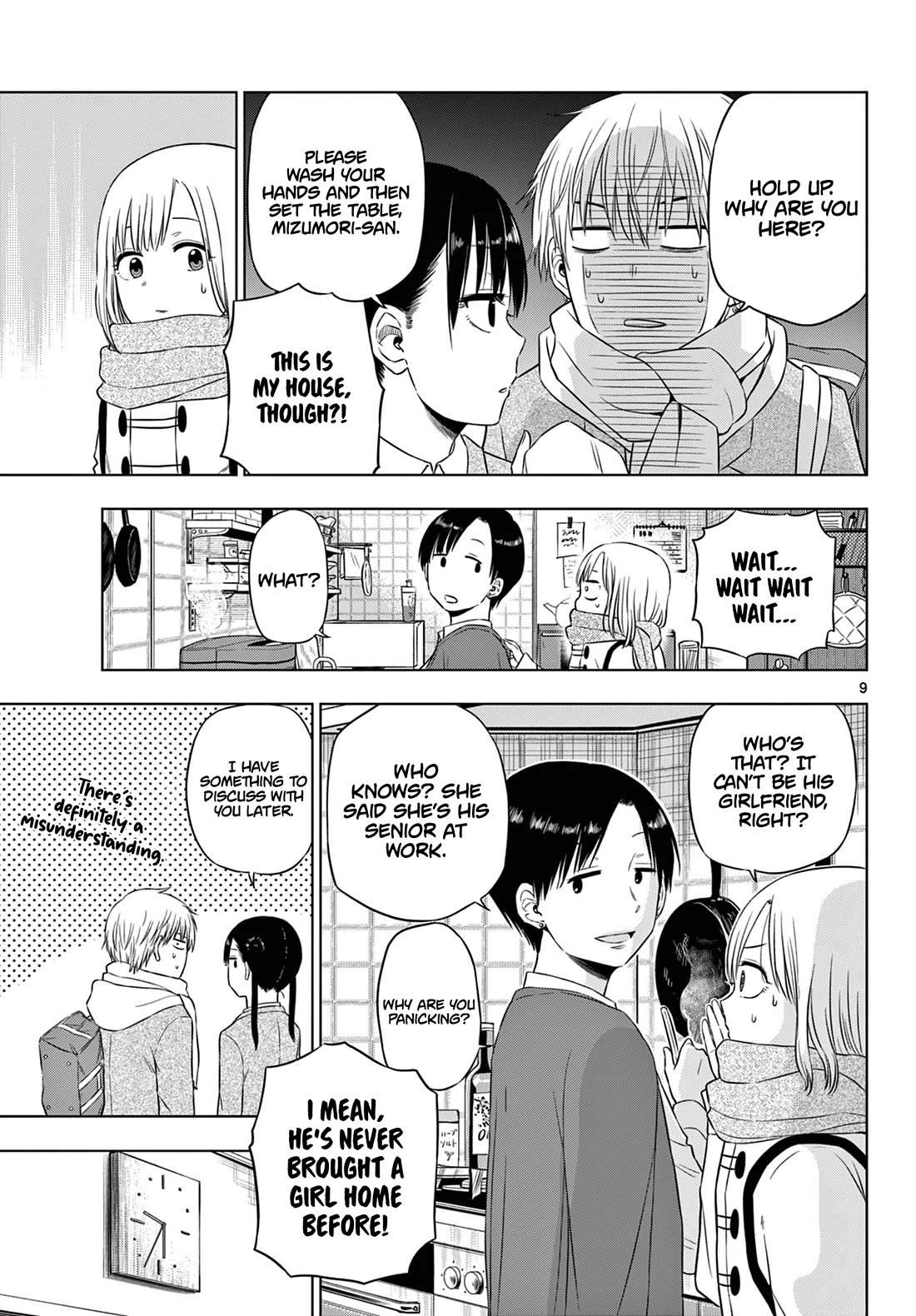 COSMOS (Tamura Ryuuhei) chapter 9 page 10