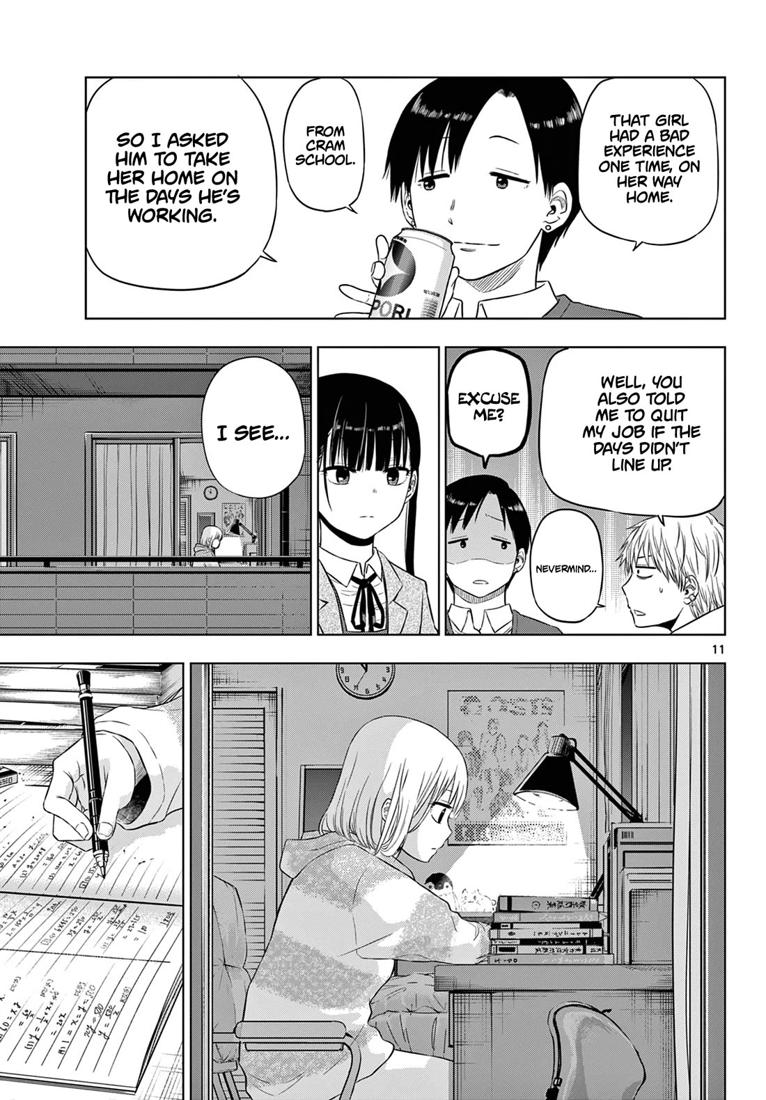 COSMOS (Tamura Ryuuhei) chapter 9 page 12