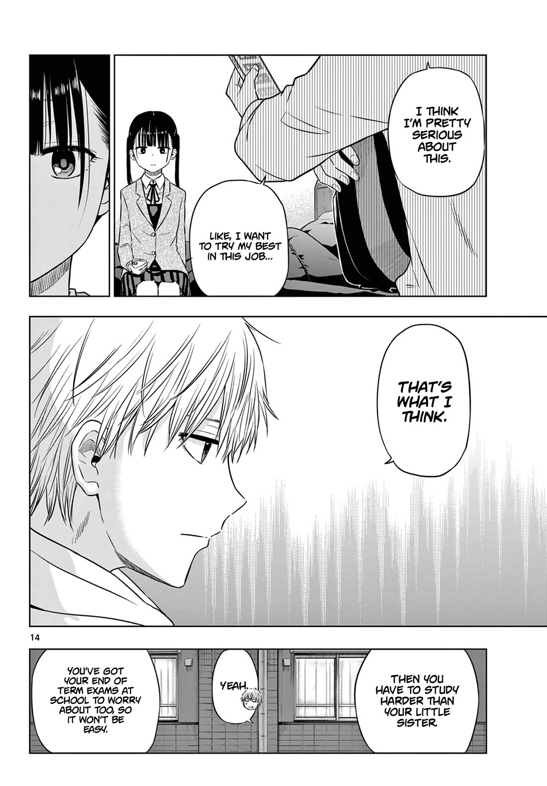 COSMOS (Tamura Ryuuhei) chapter 9 page 15