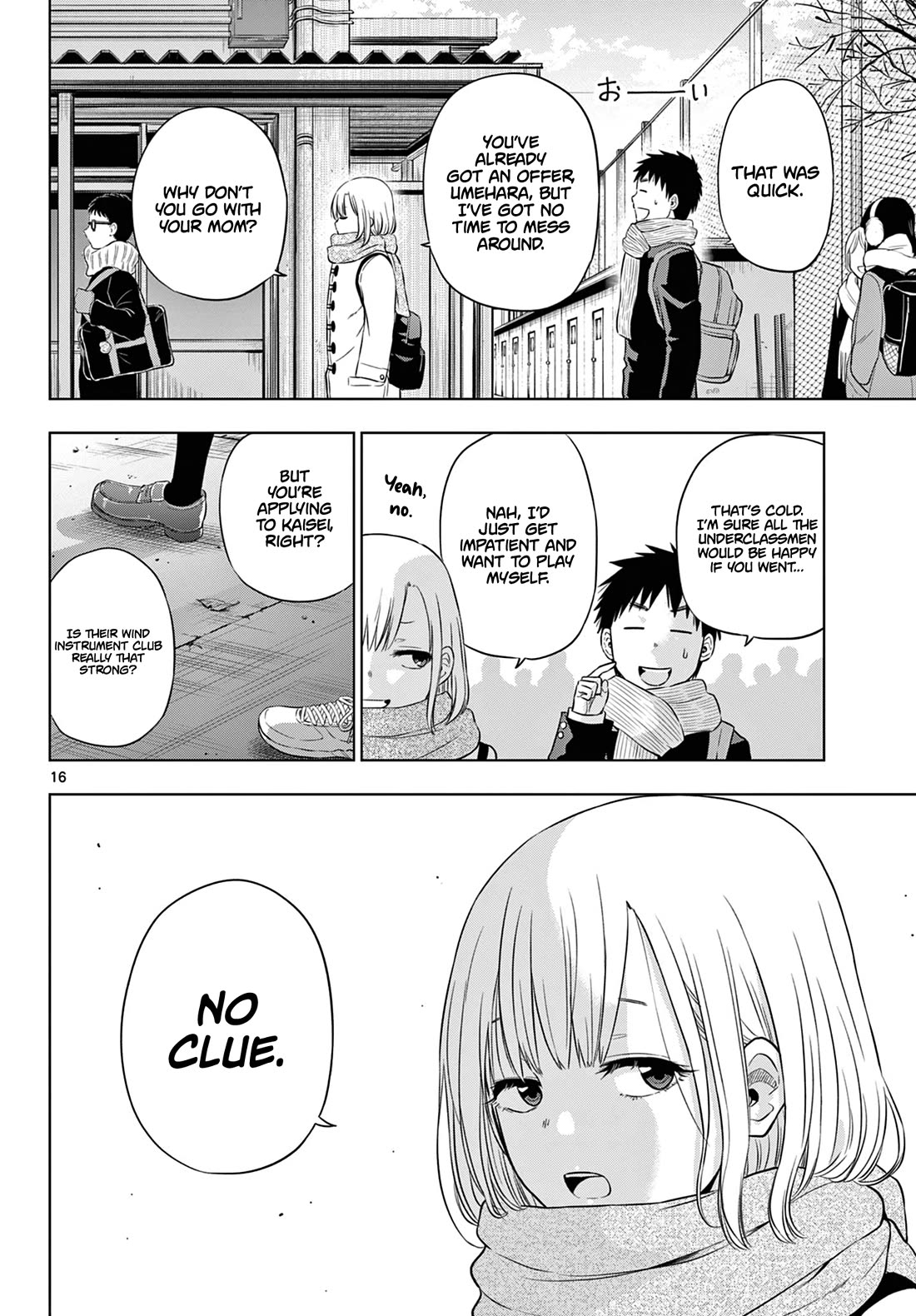 COSMOS (Tamura Ryuuhei) chapter 9 page 17