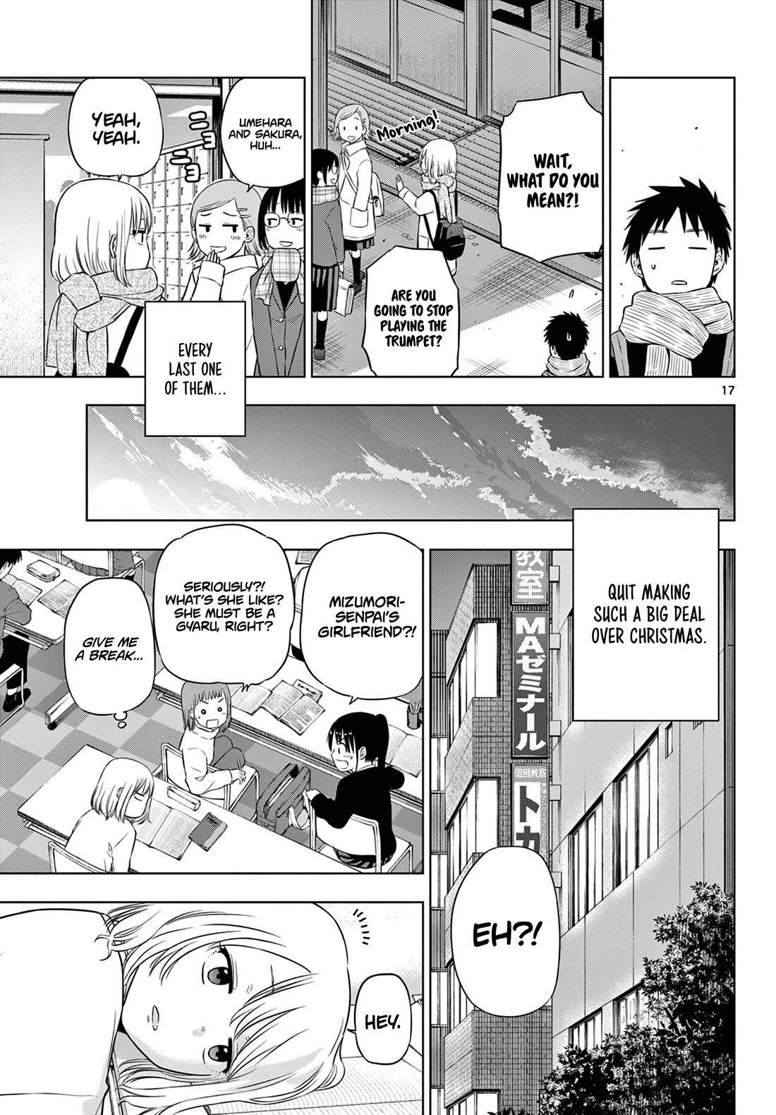 COSMOS (Tamura Ryuuhei) chapter 9 page 18