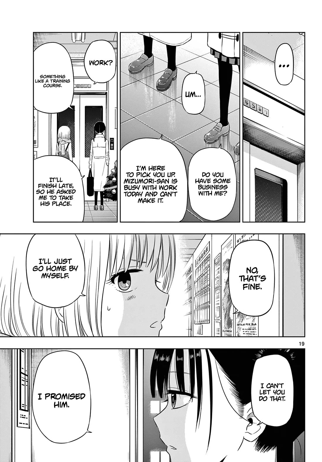 COSMOS (Tamura Ryuuhei) chapter 9 page 20