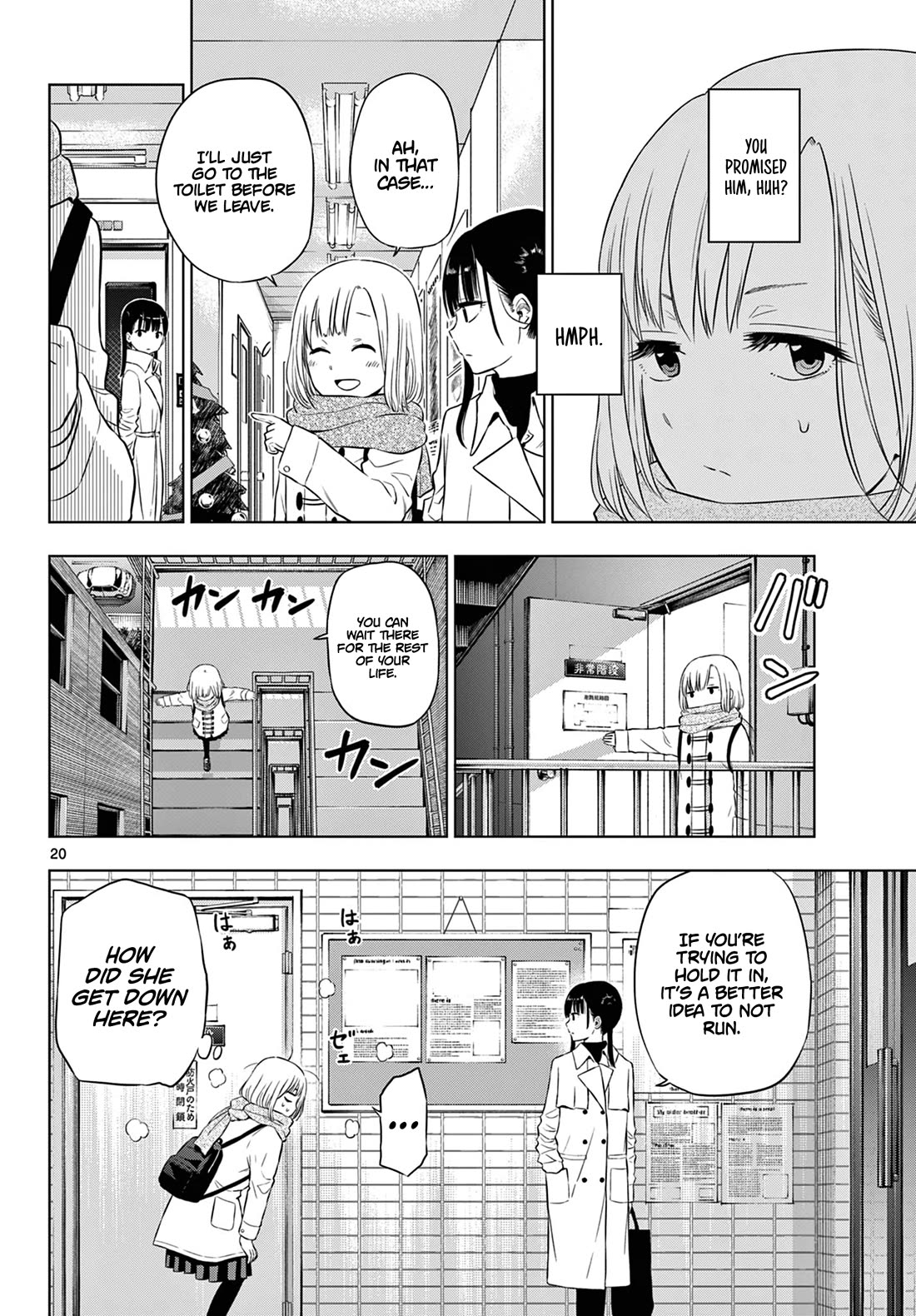 COSMOS (Tamura Ryuuhei) chapter 9 page 21