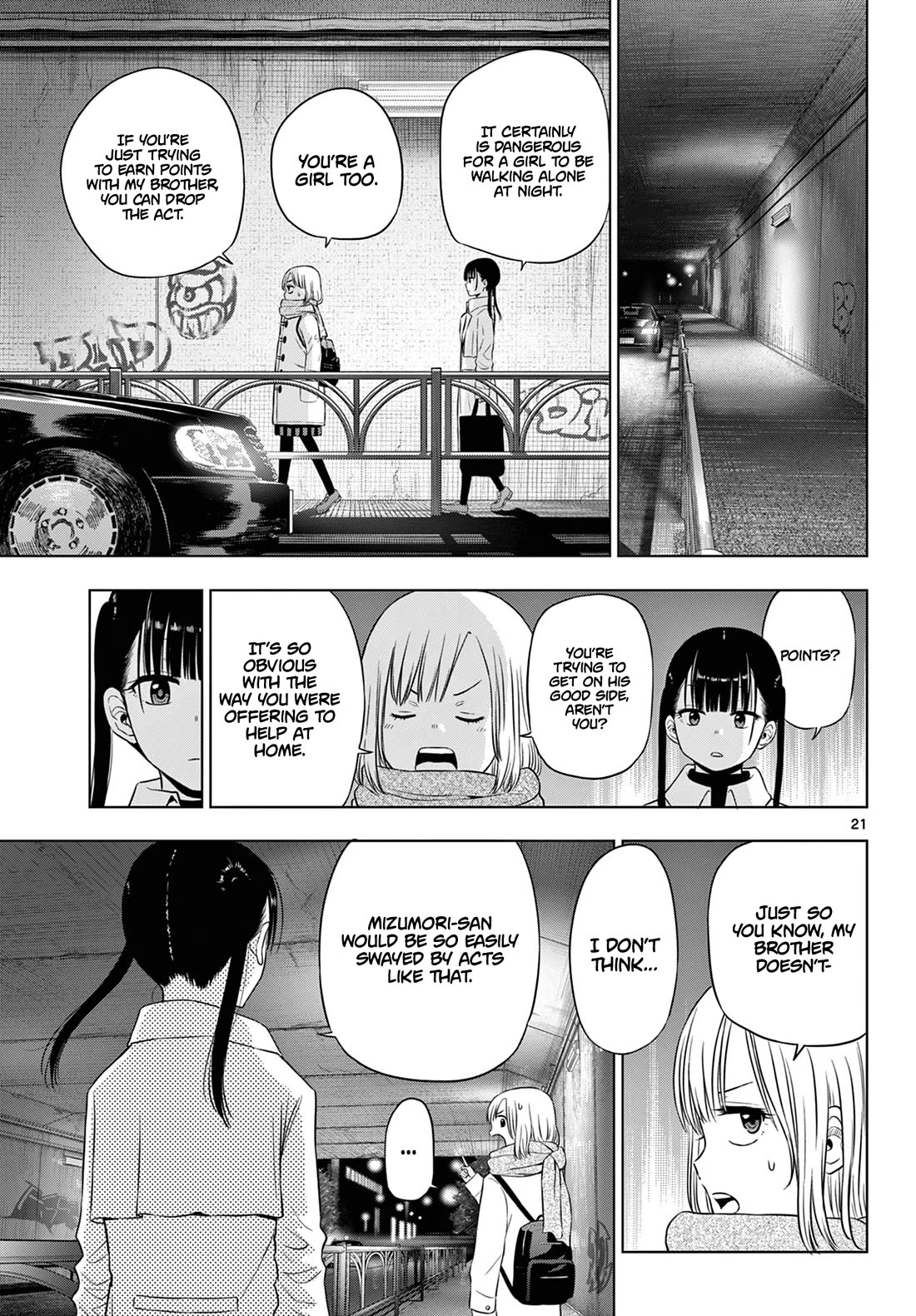 COSMOS (Tamura Ryuuhei) chapter 9 page 22