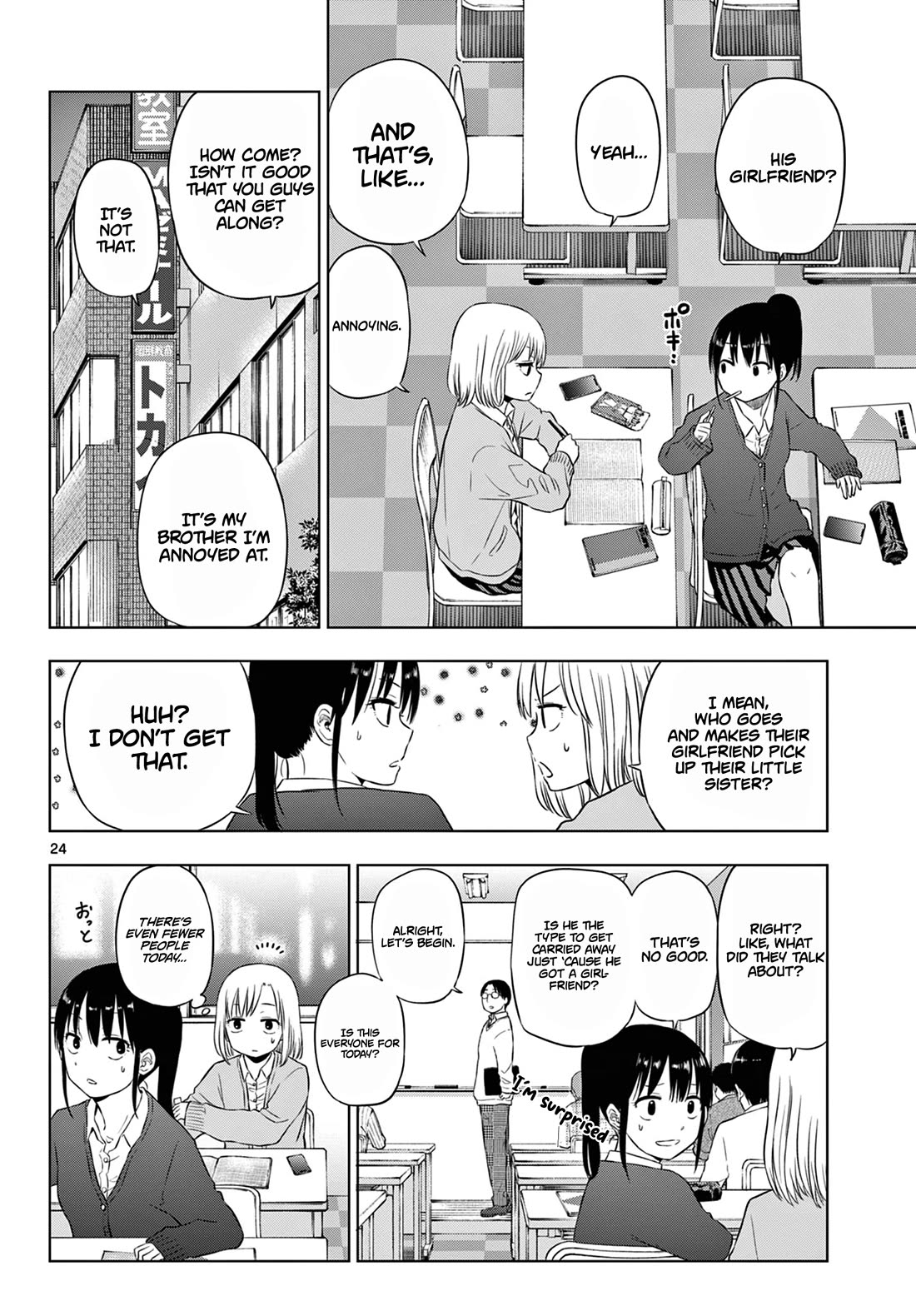 COSMOS (Tamura Ryuuhei) chapter 9 page 25