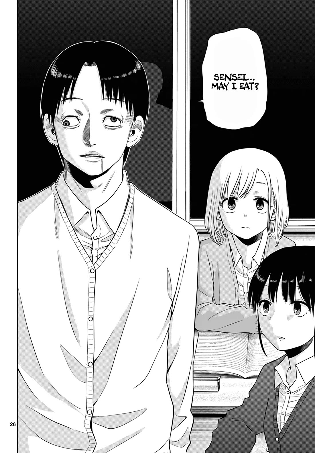 COSMOS (Tamura Ryuuhei) chapter 9 page 27