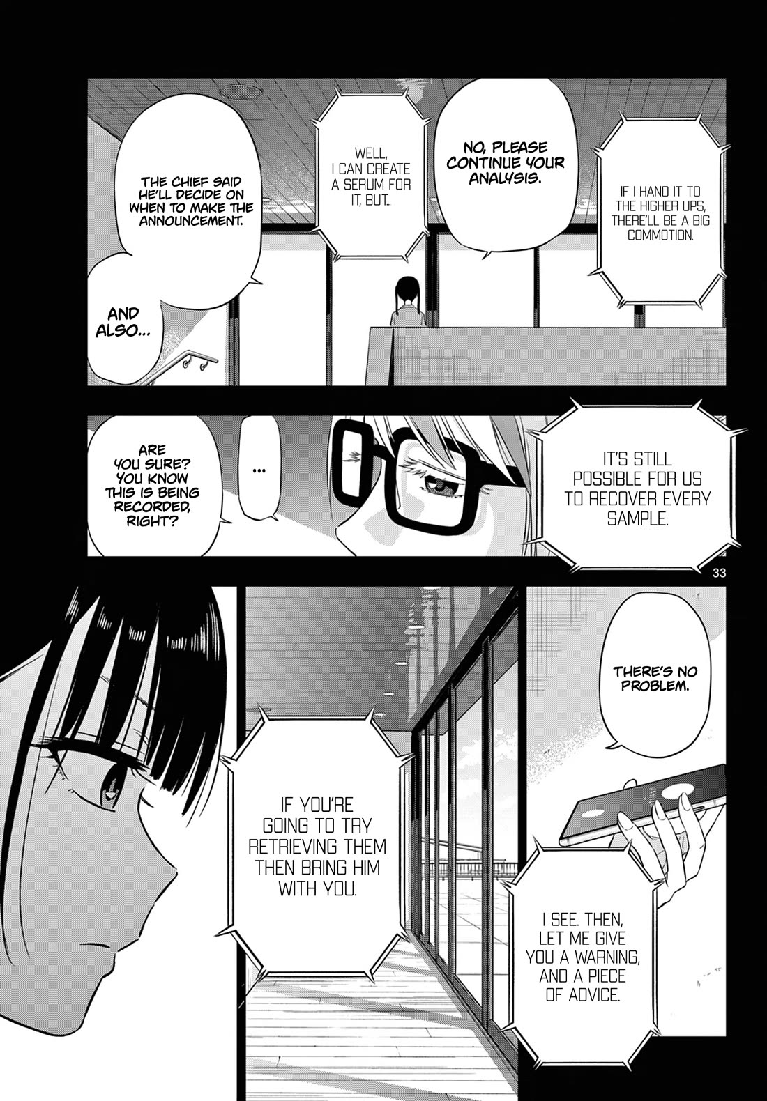 COSMOS (Tamura Ryuuhei) chapter 9 page 33