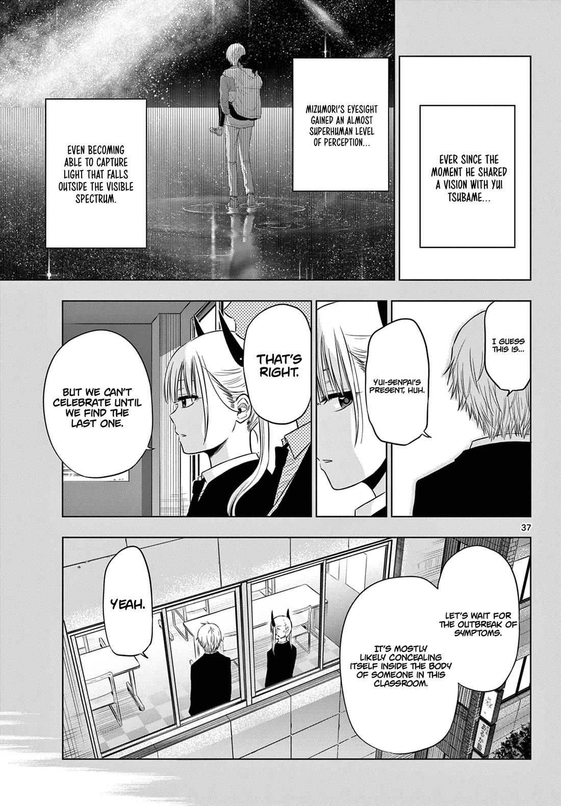 COSMOS (Tamura Ryuuhei) chapter 9 page 37