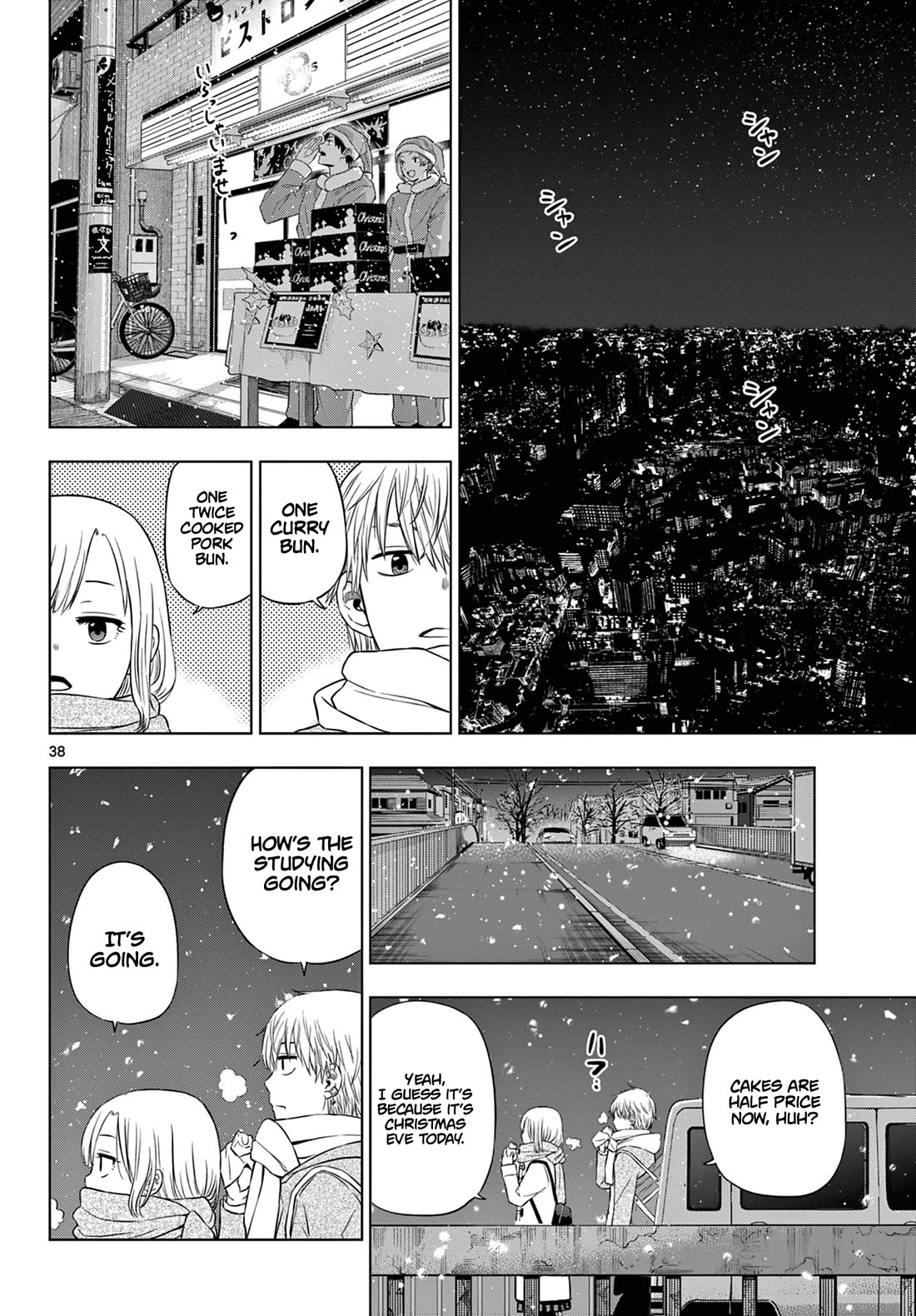 COSMOS (Tamura Ryuuhei) chapter 9 page 38