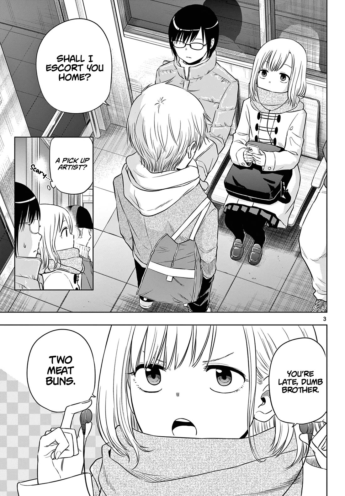 COSMOS (Tamura Ryuuhei) chapter 9 page 4