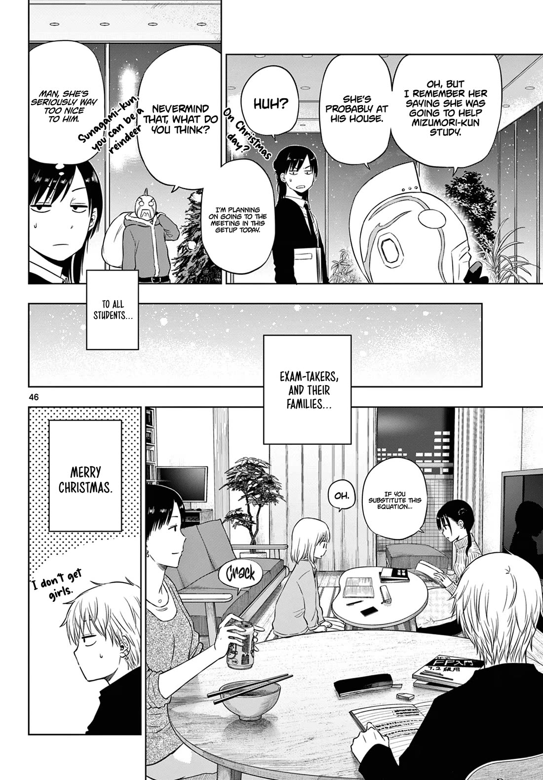 COSMOS (Tamura Ryuuhei) chapter 9 page 46