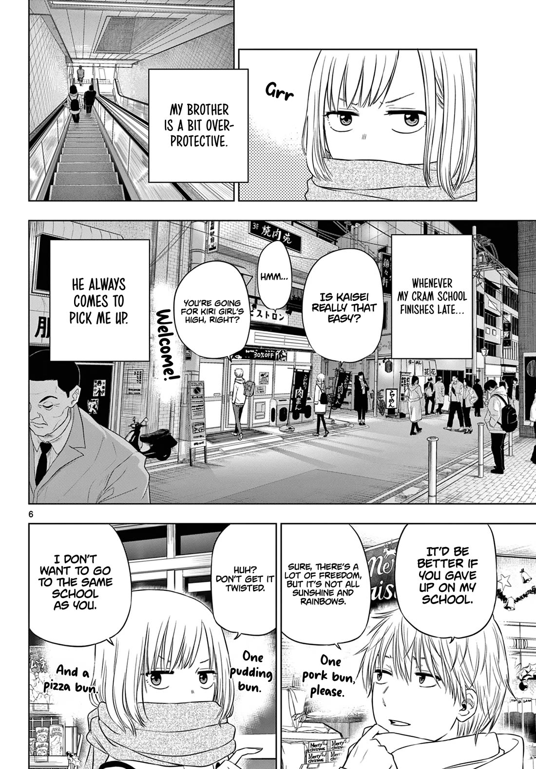 COSMOS (Tamura Ryuuhei) chapter 9 page 7